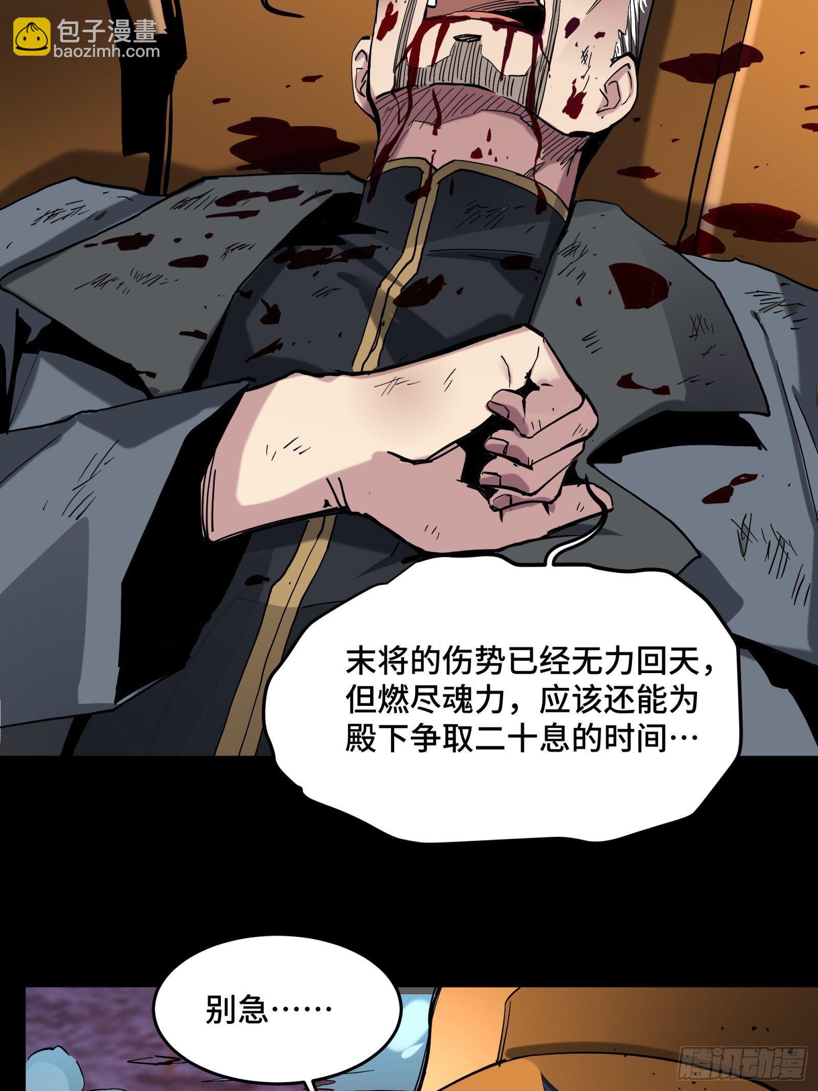 038 战穷奇31