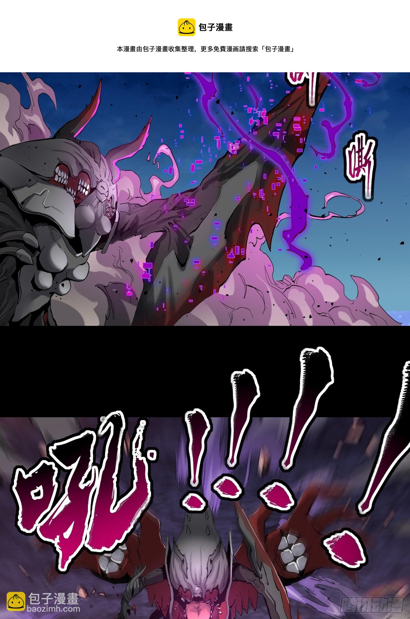 038 战穷奇36