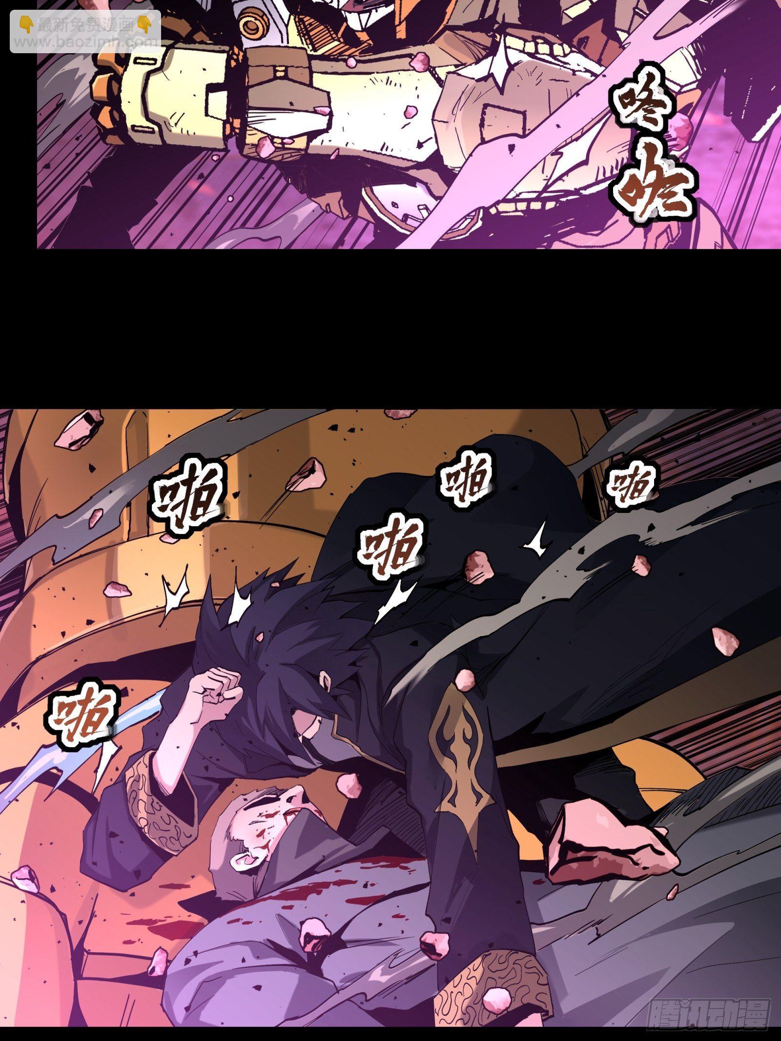 038 战穷奇39