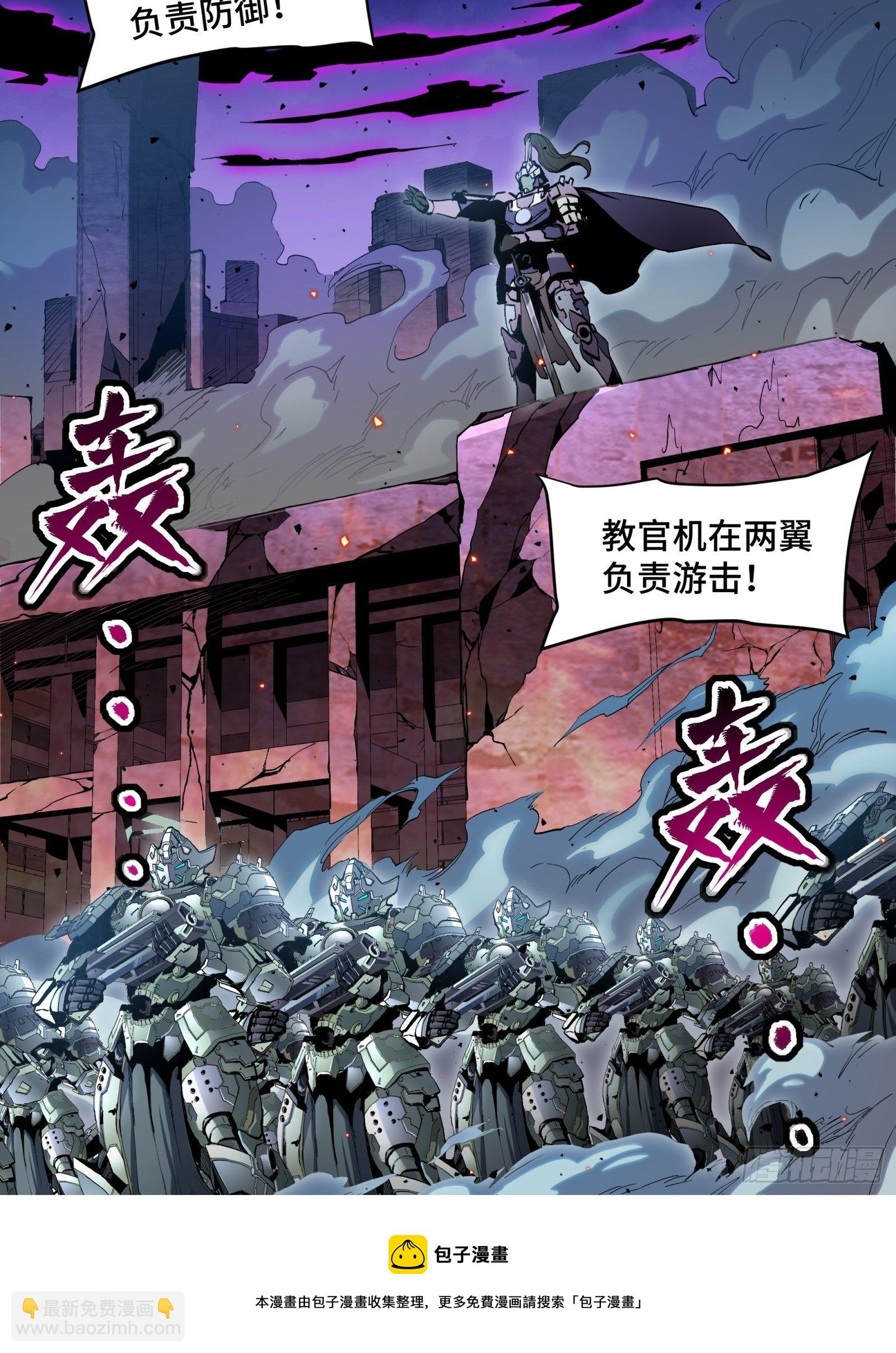 038 战穷奇4