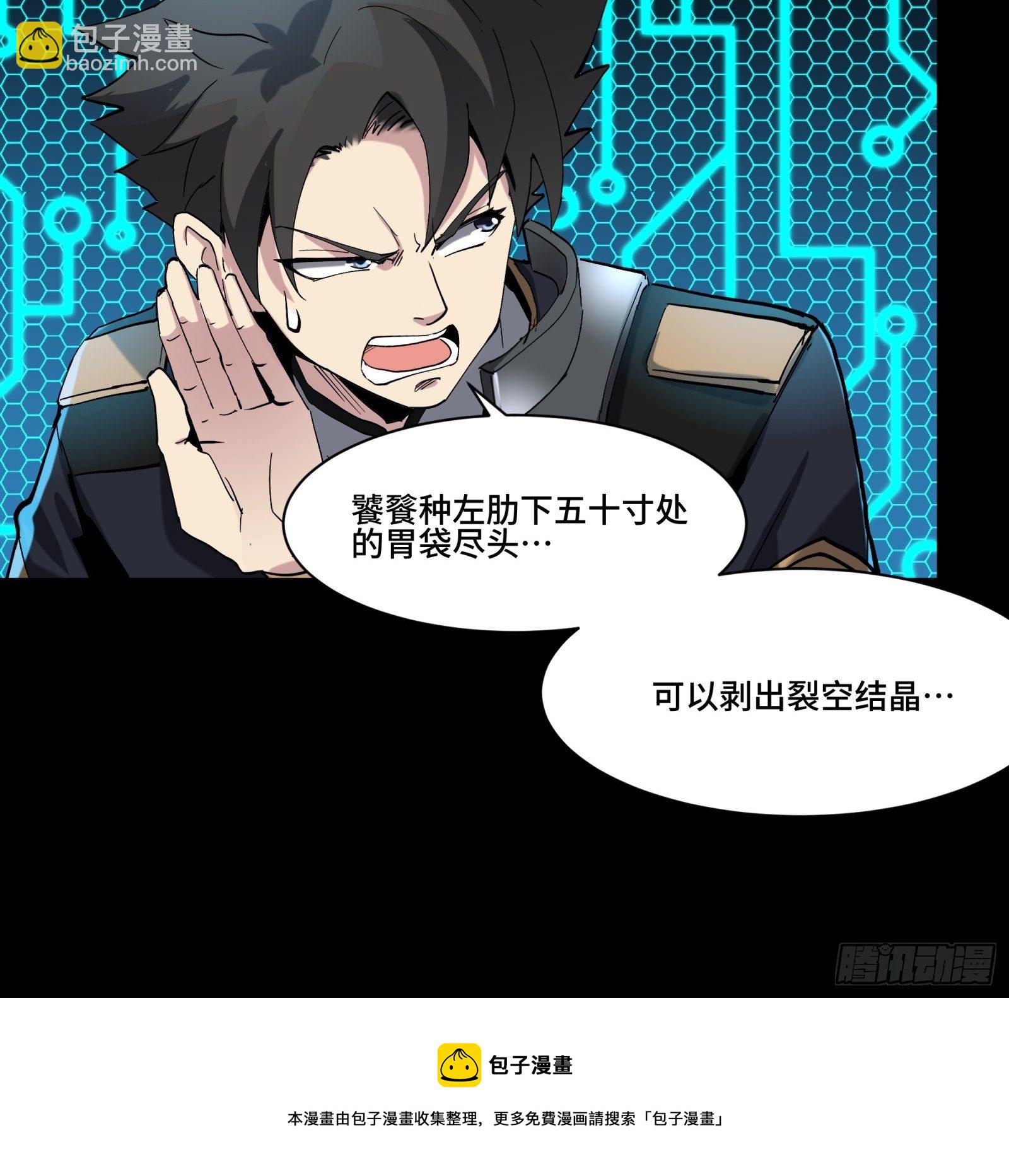 038 战穷奇54