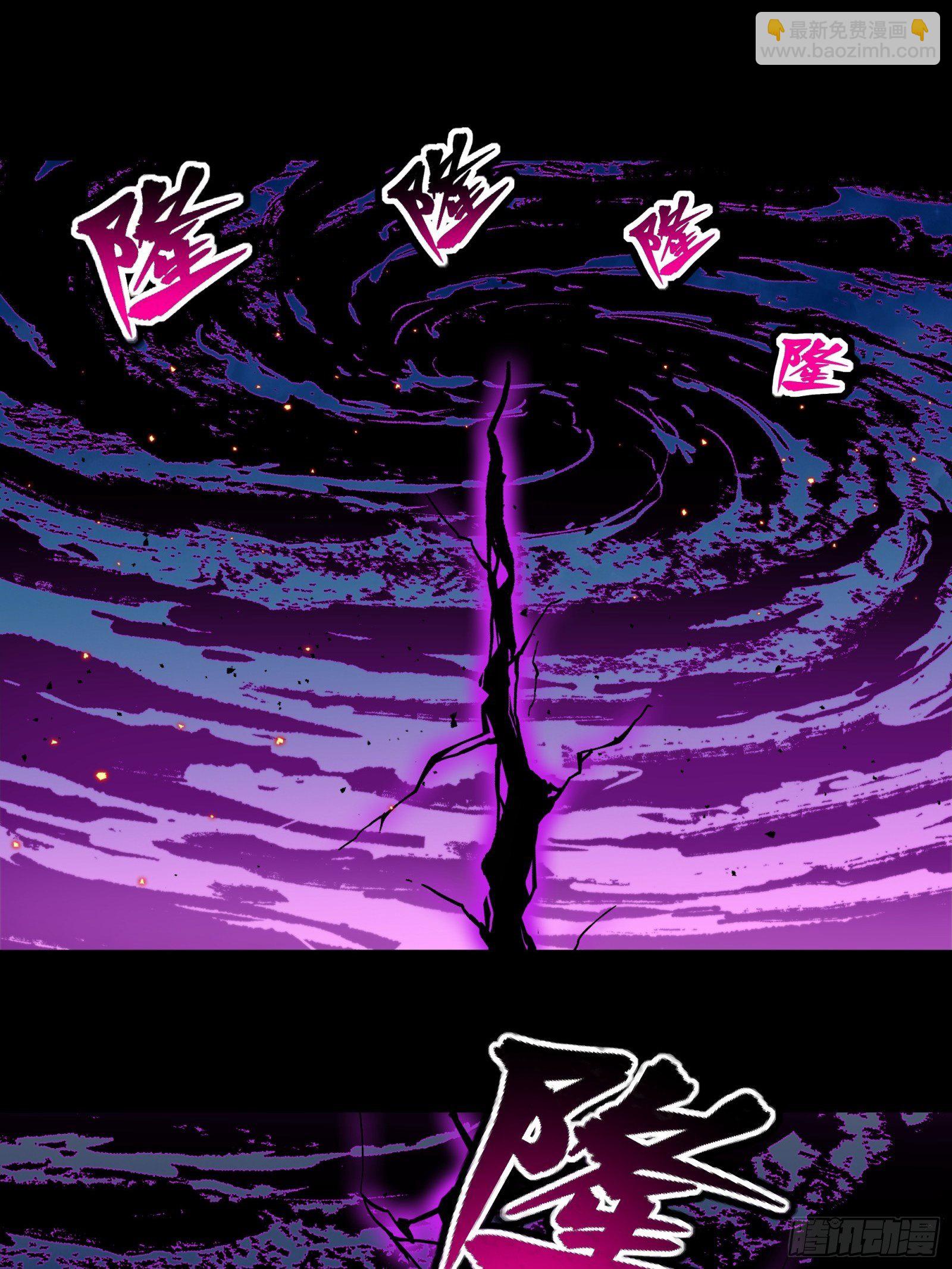 038 战穷奇7