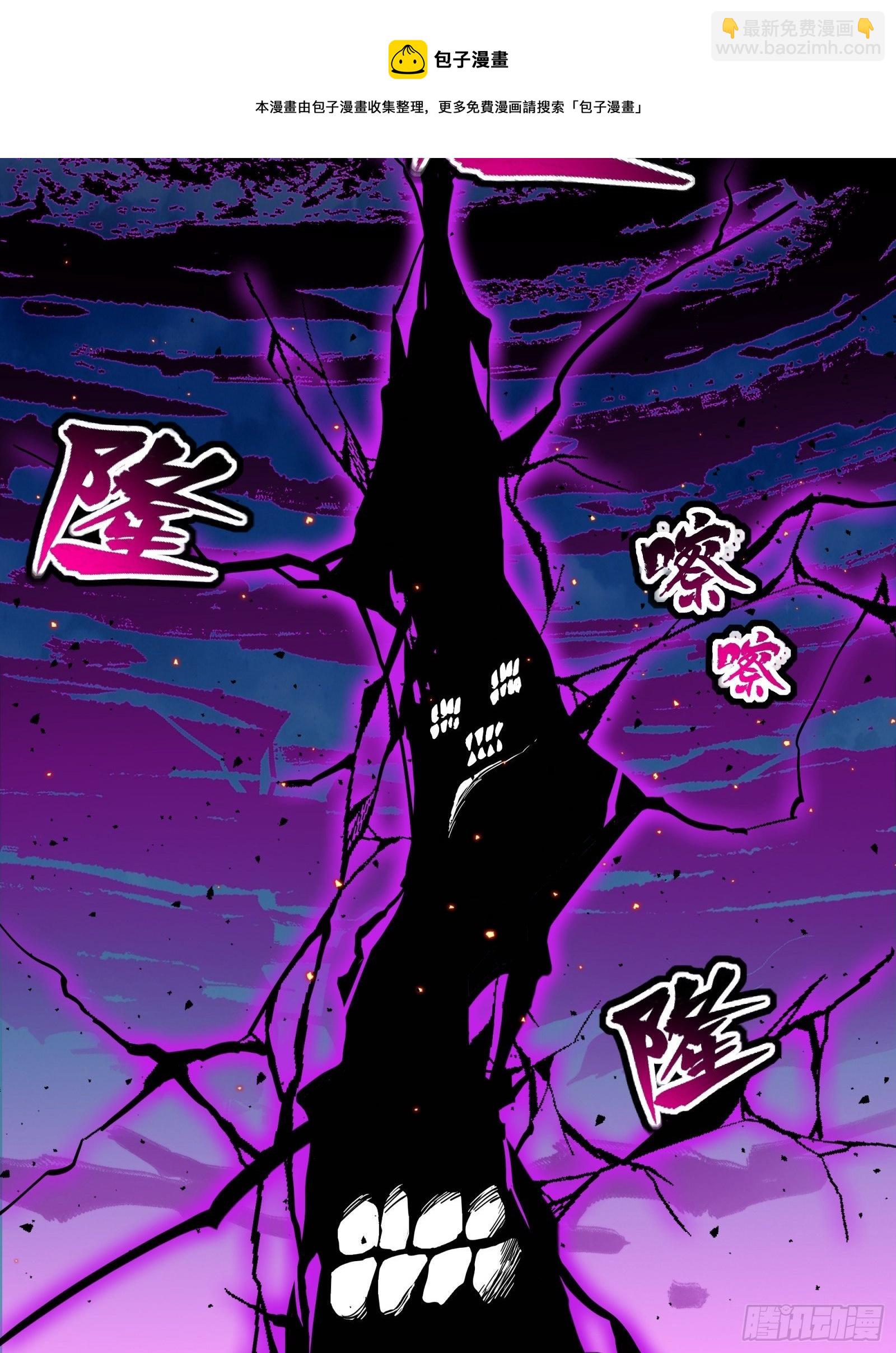 038 战穷奇8