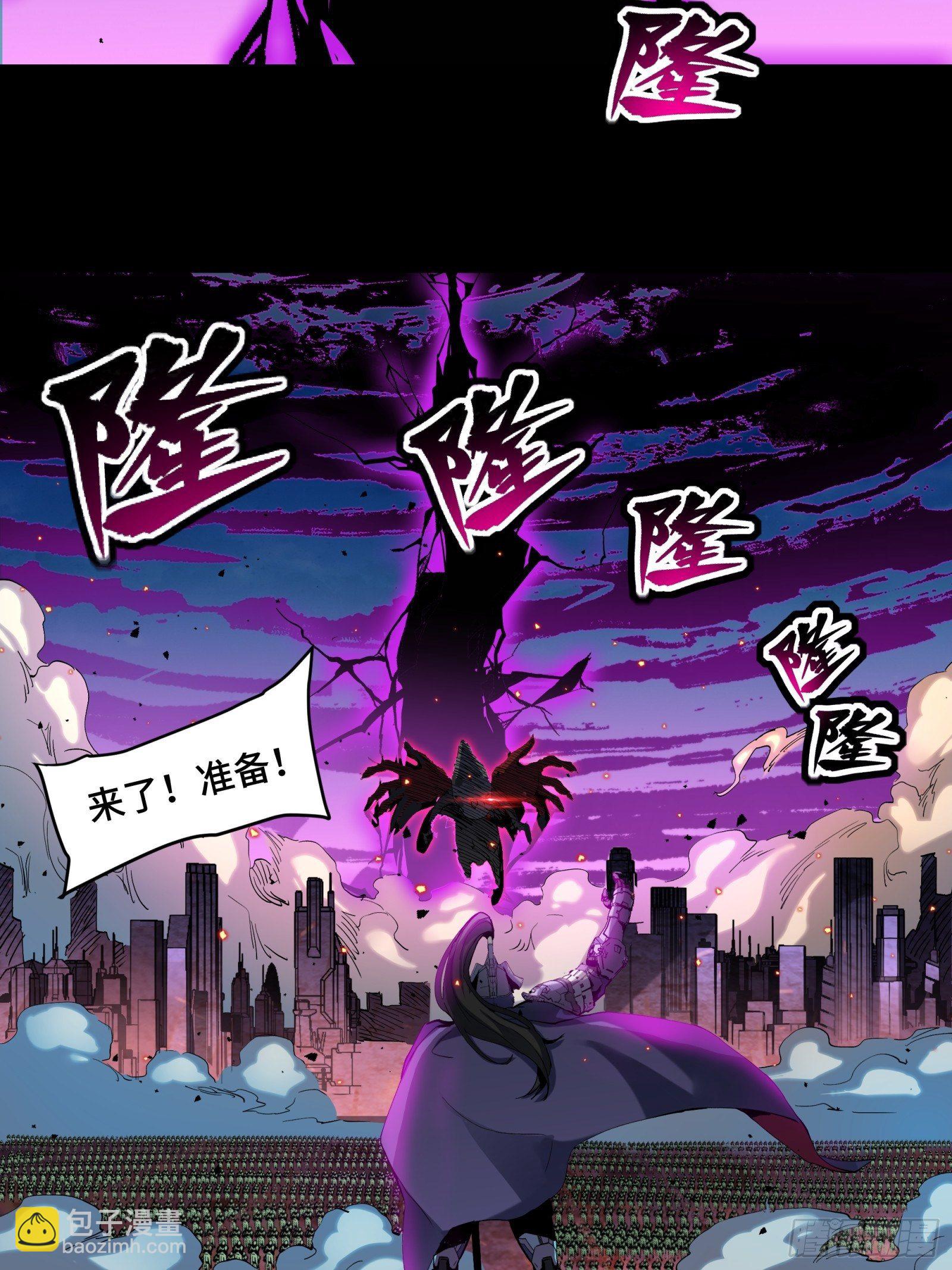 038 战穷奇9