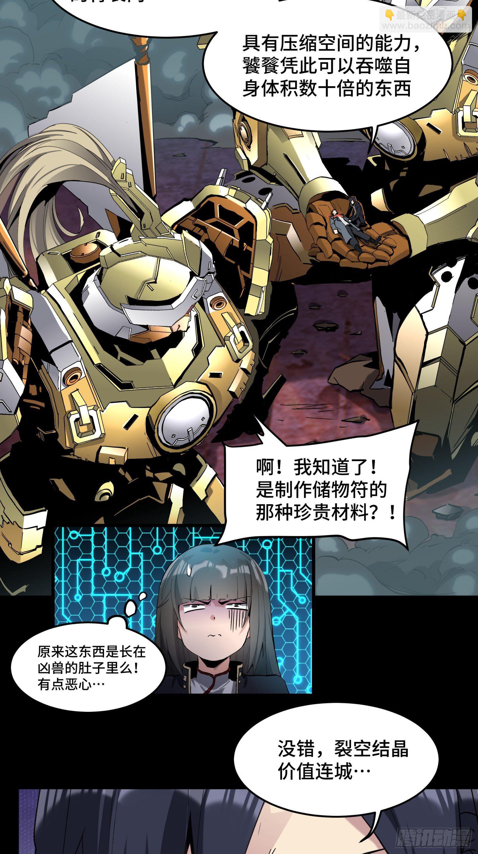 039 小手段10