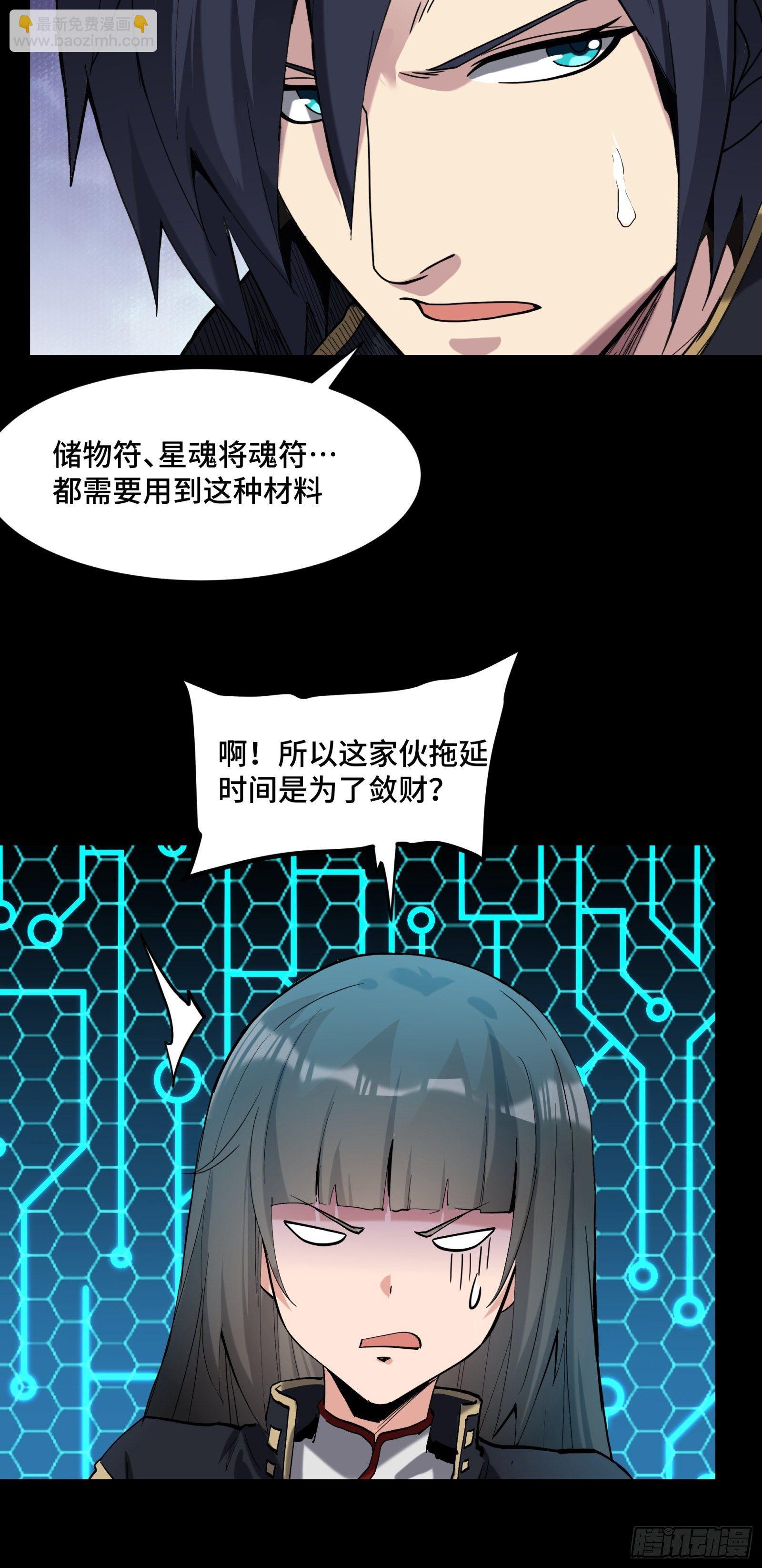 039 小手段11