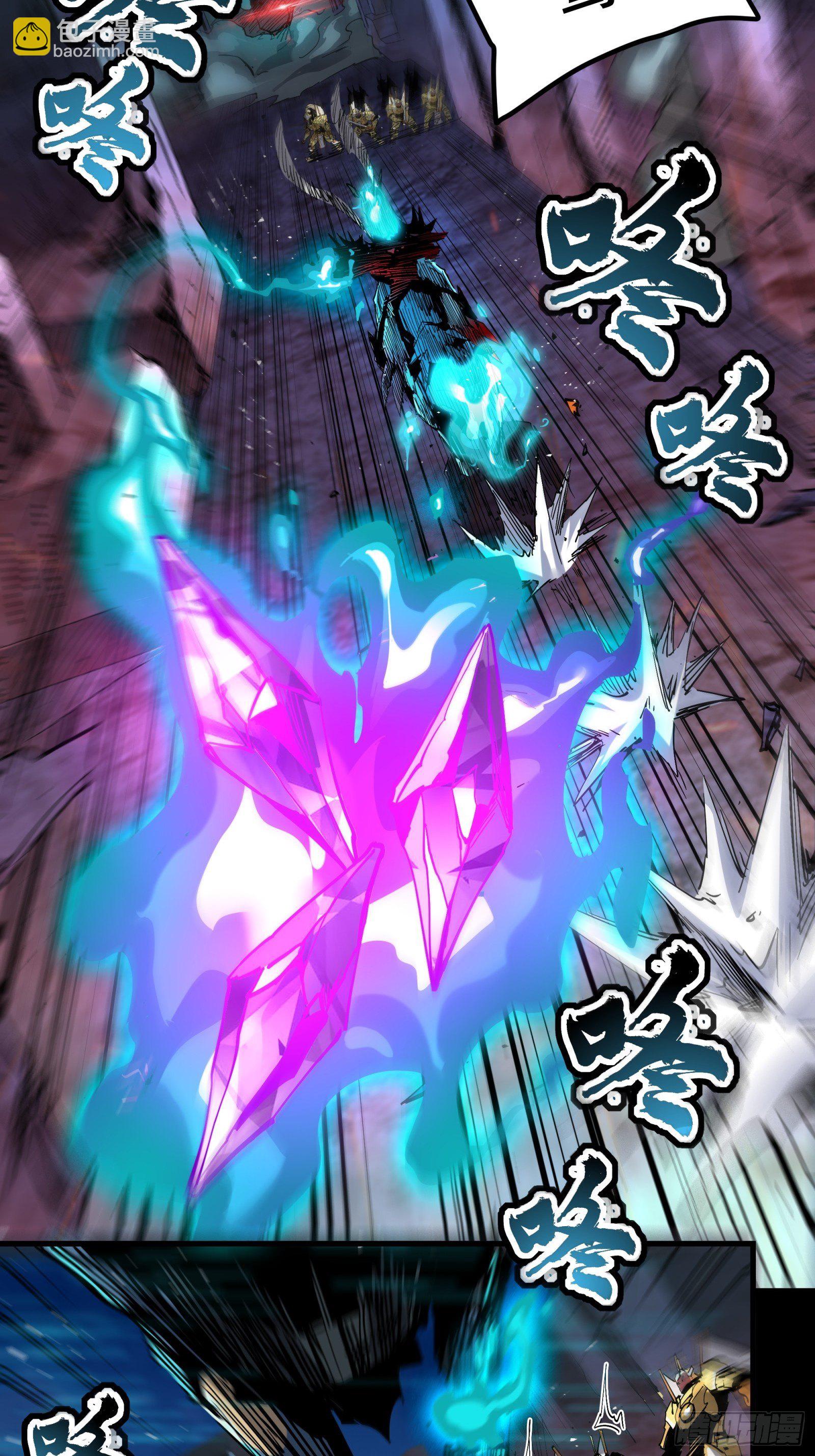 039 小手段19