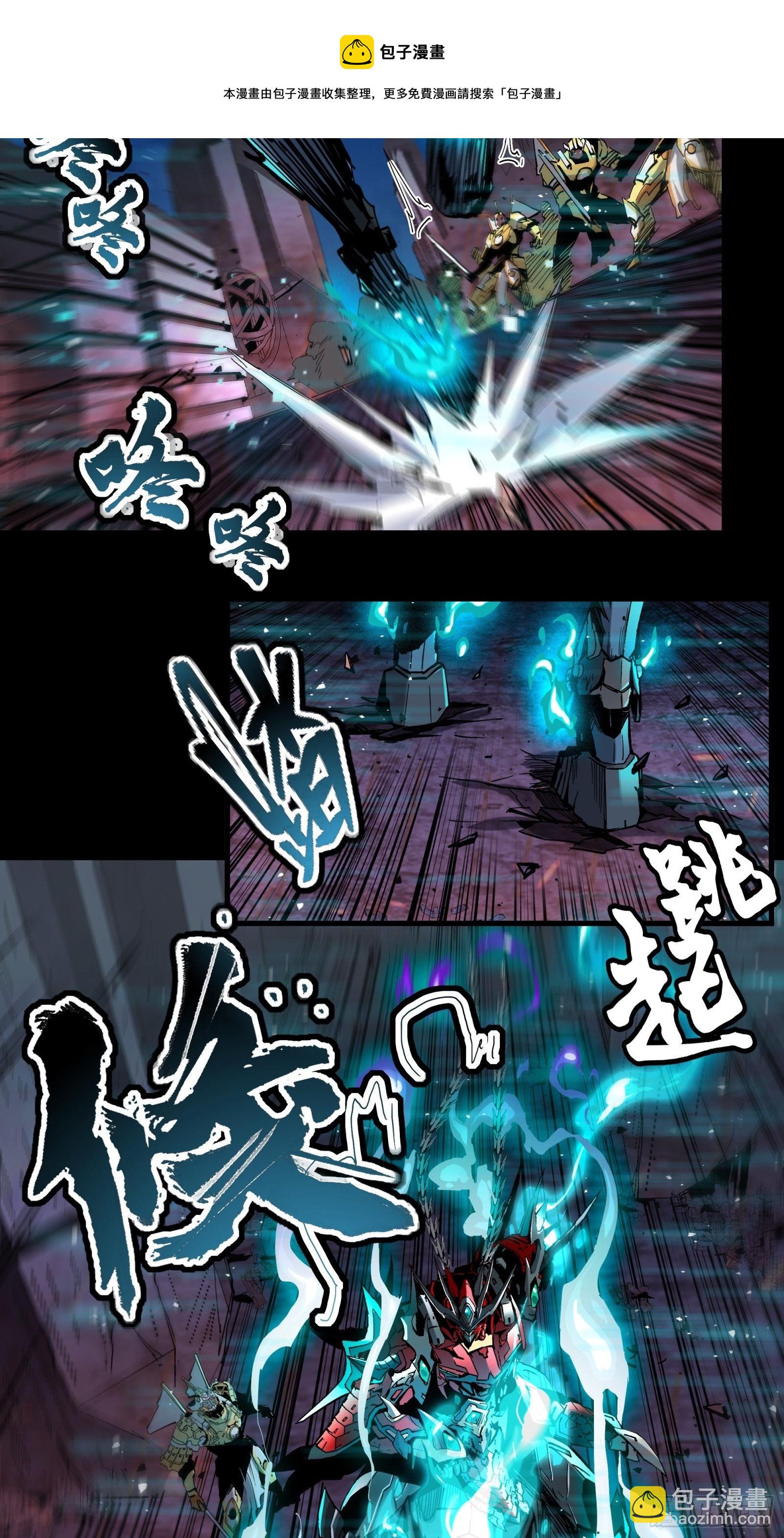 039 小手段20