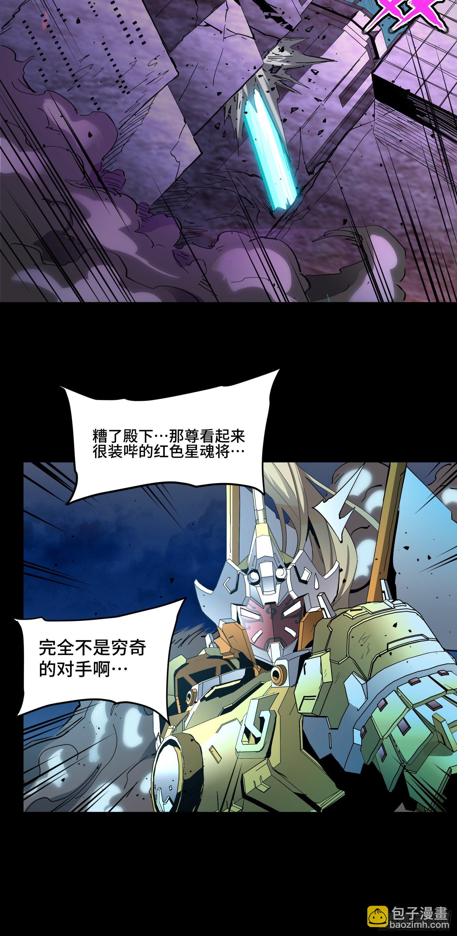 039 小手段38
