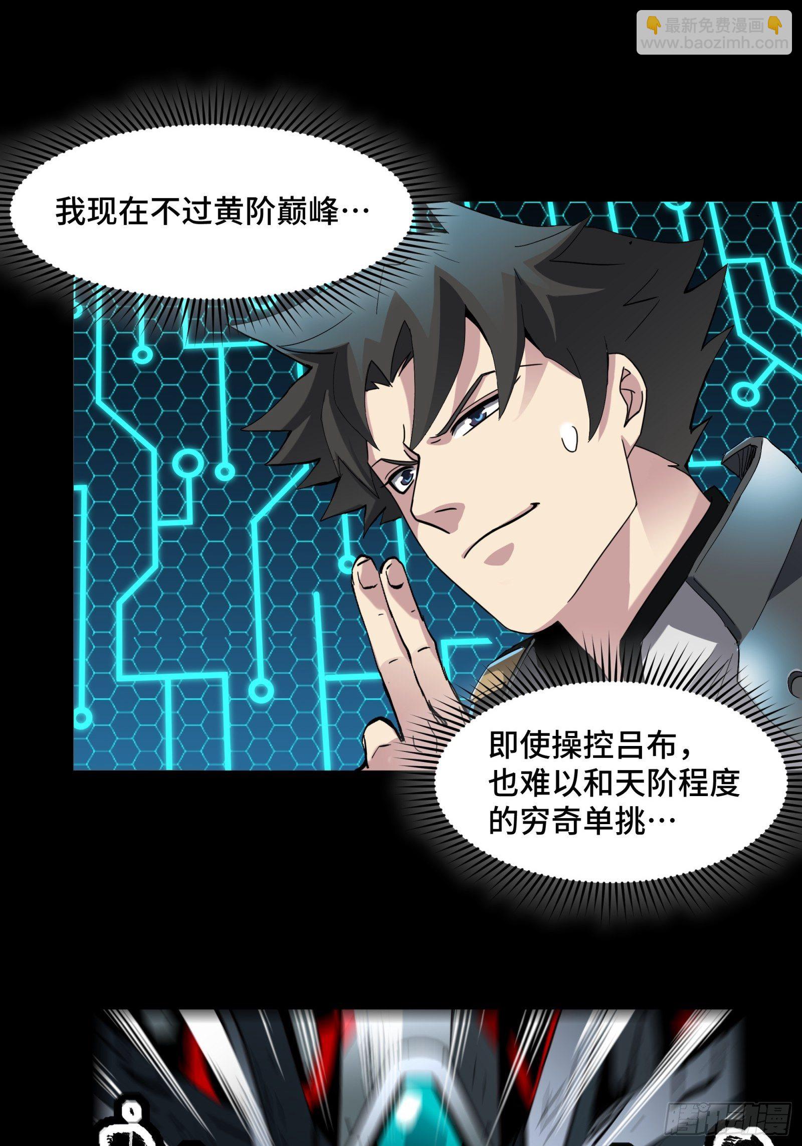 039 小手段41