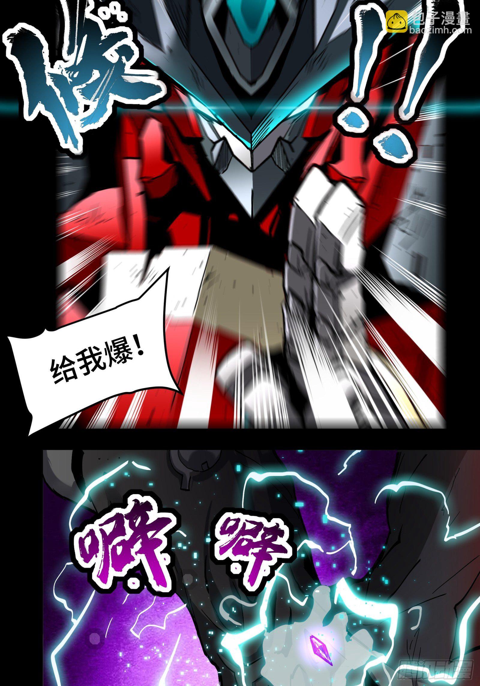 039 小手段42