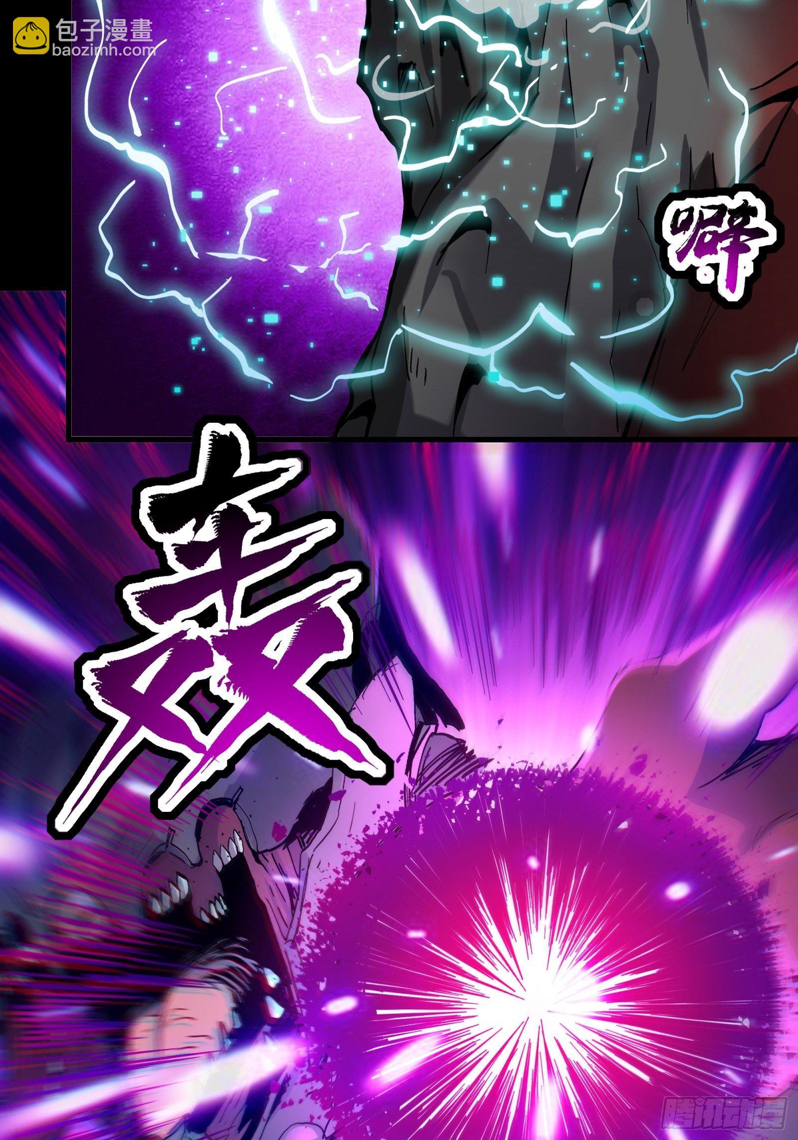 039 小手段43
