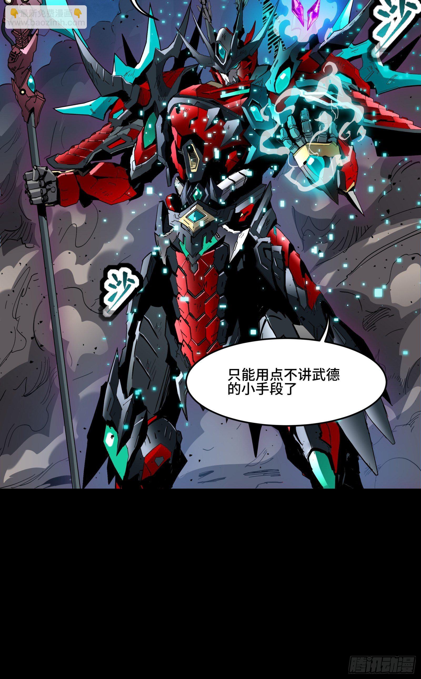 039 小手段47