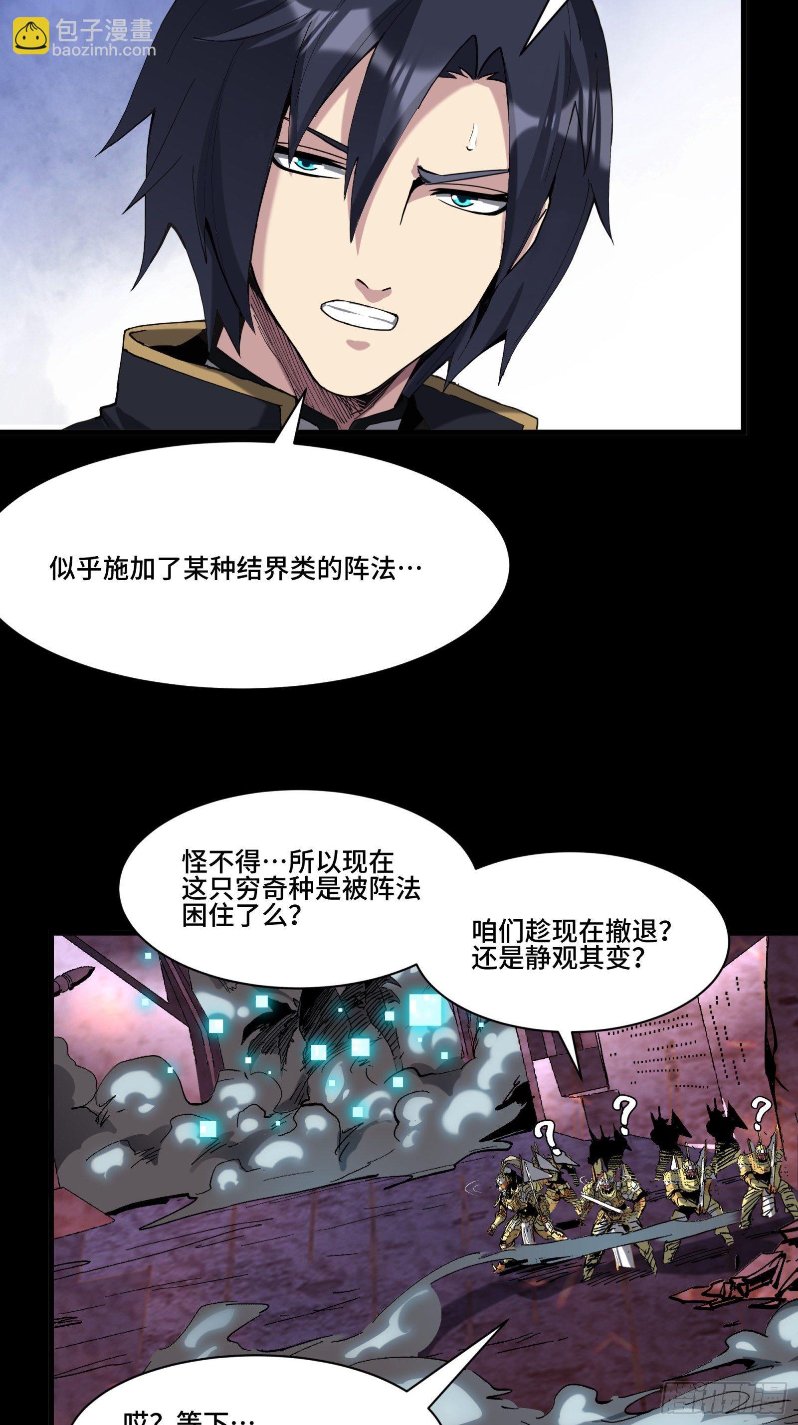 039 小手段5