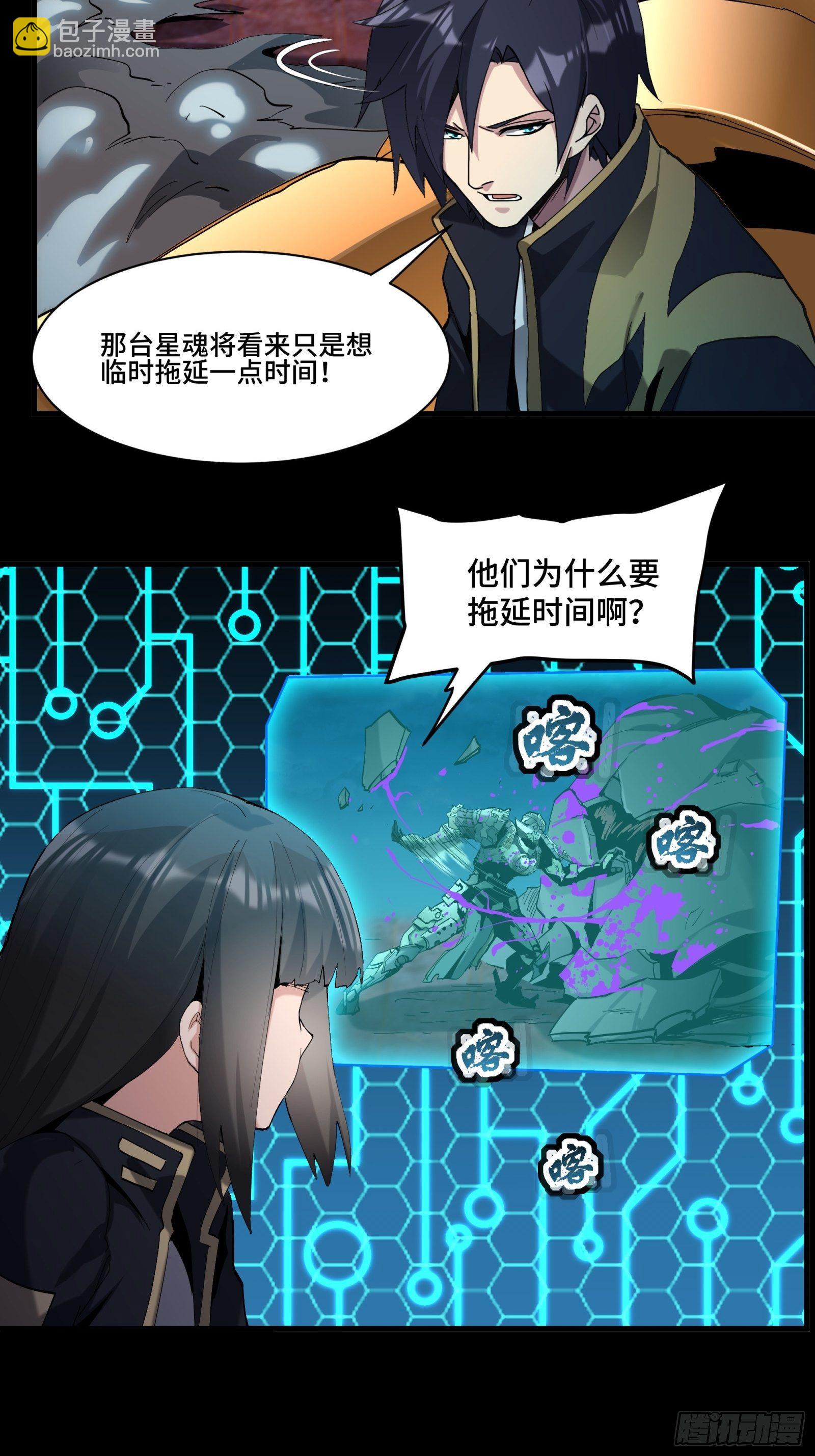 039 小手段7