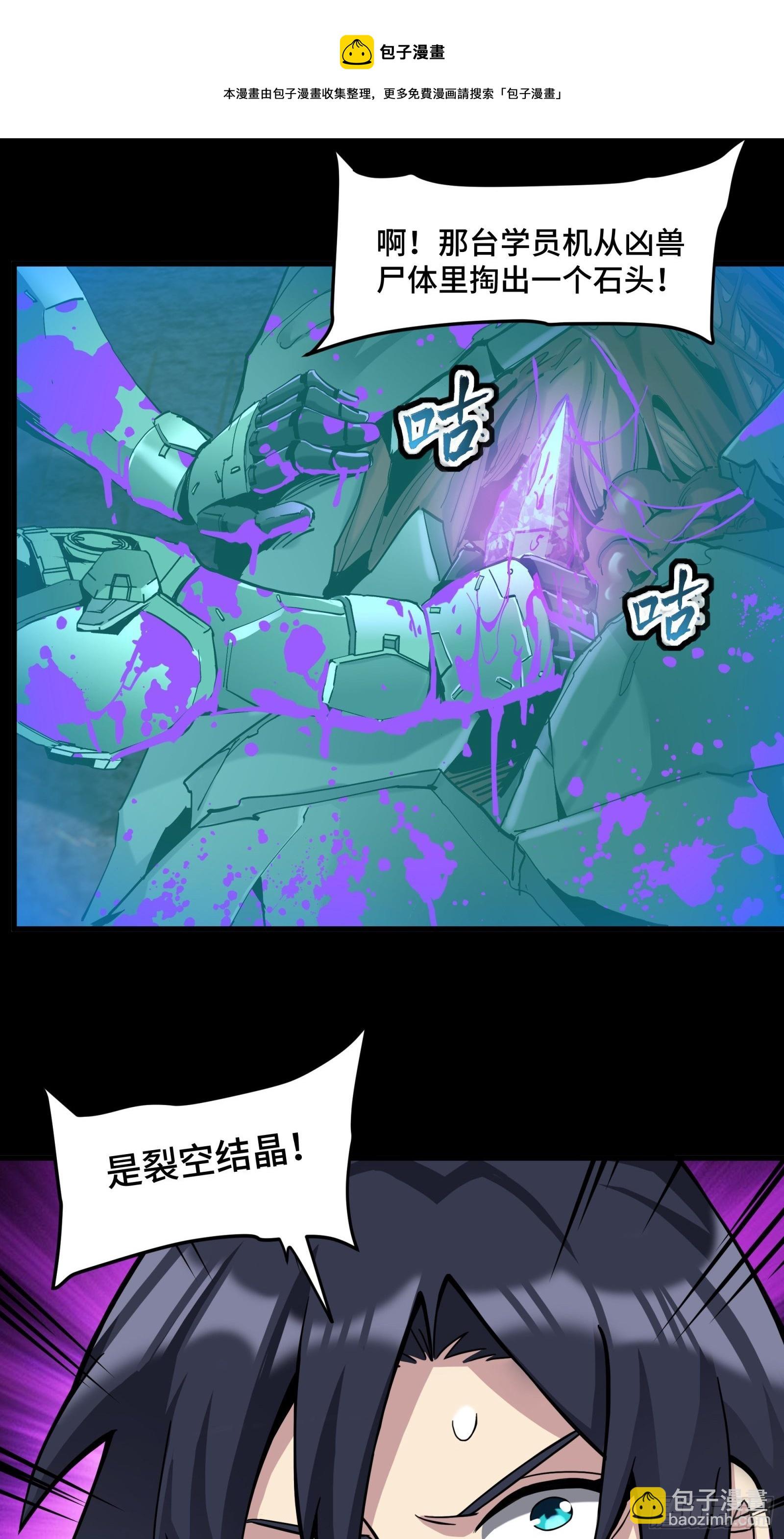 039 小手段8