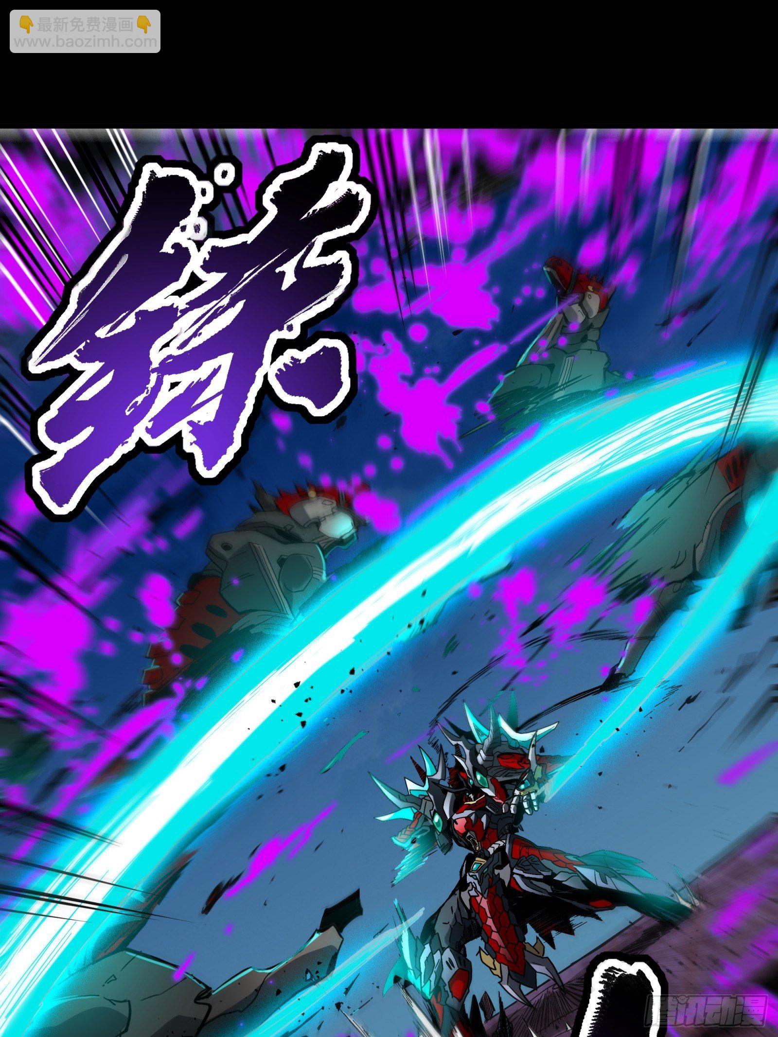 040 不讲武德13