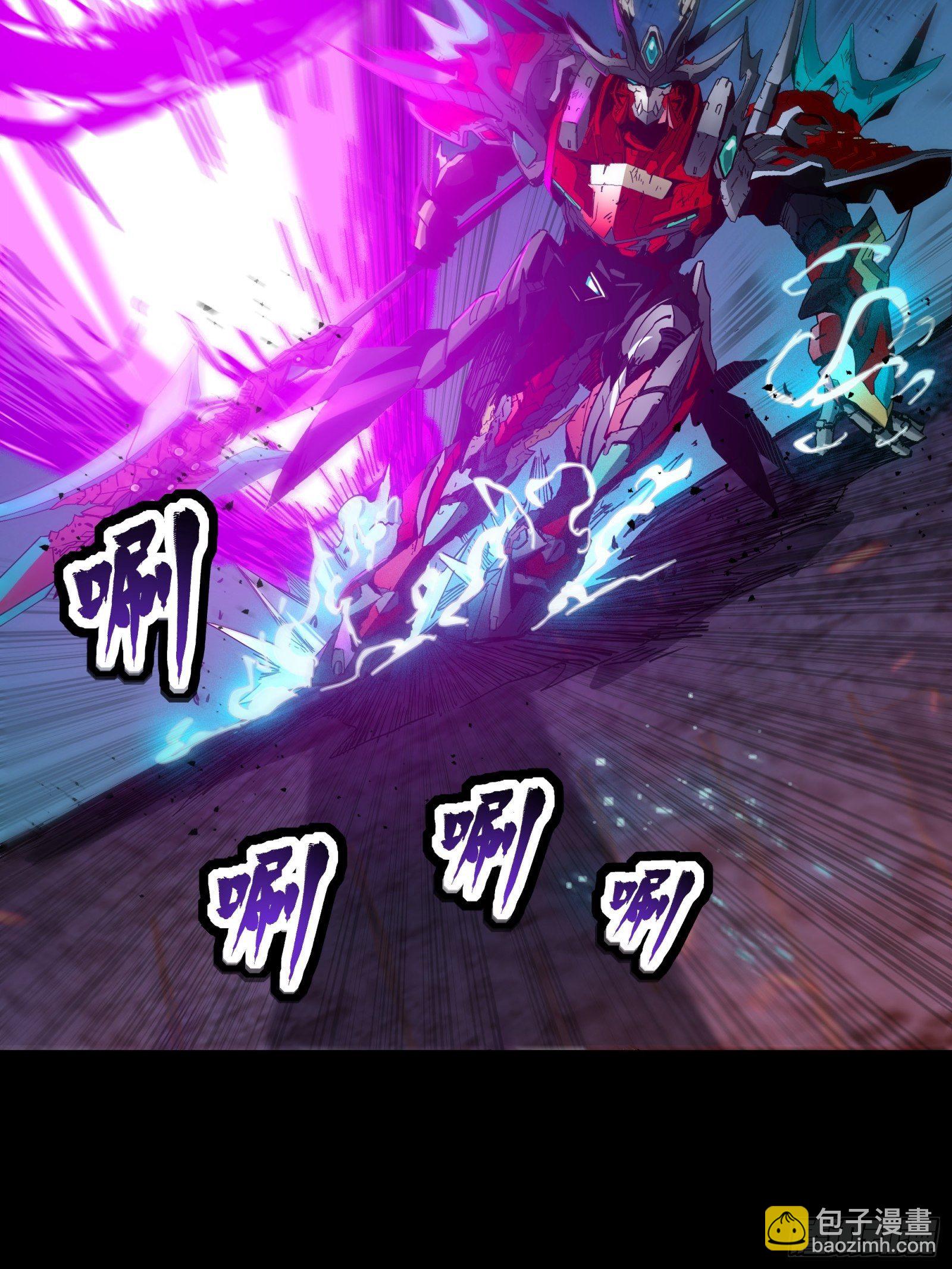 040 不讲武德23