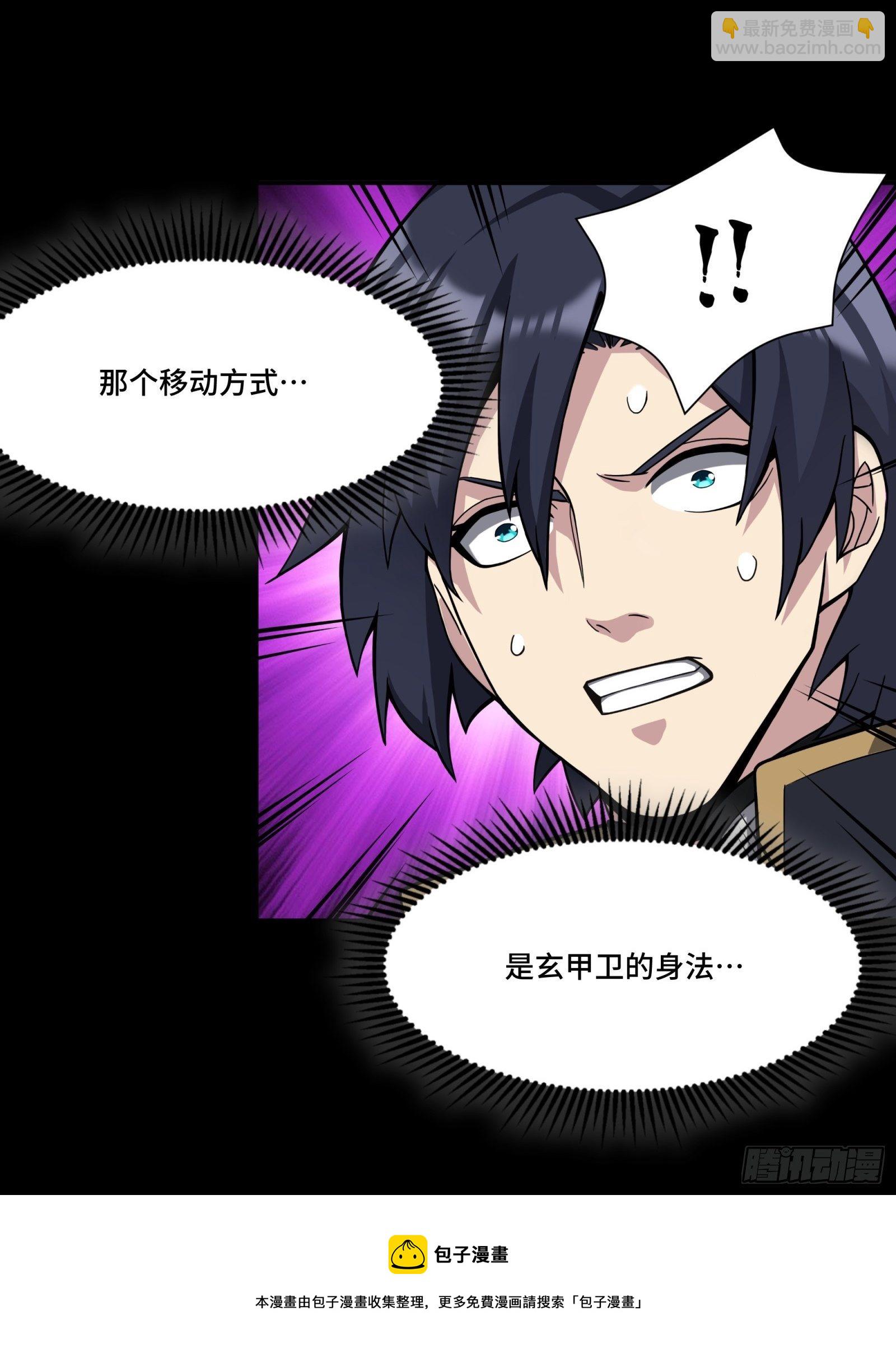 040 不讲武德24