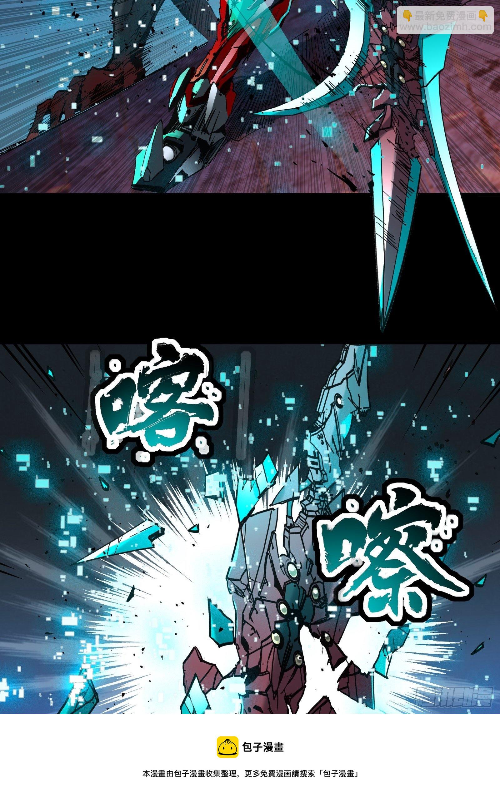 040 不讲武德28