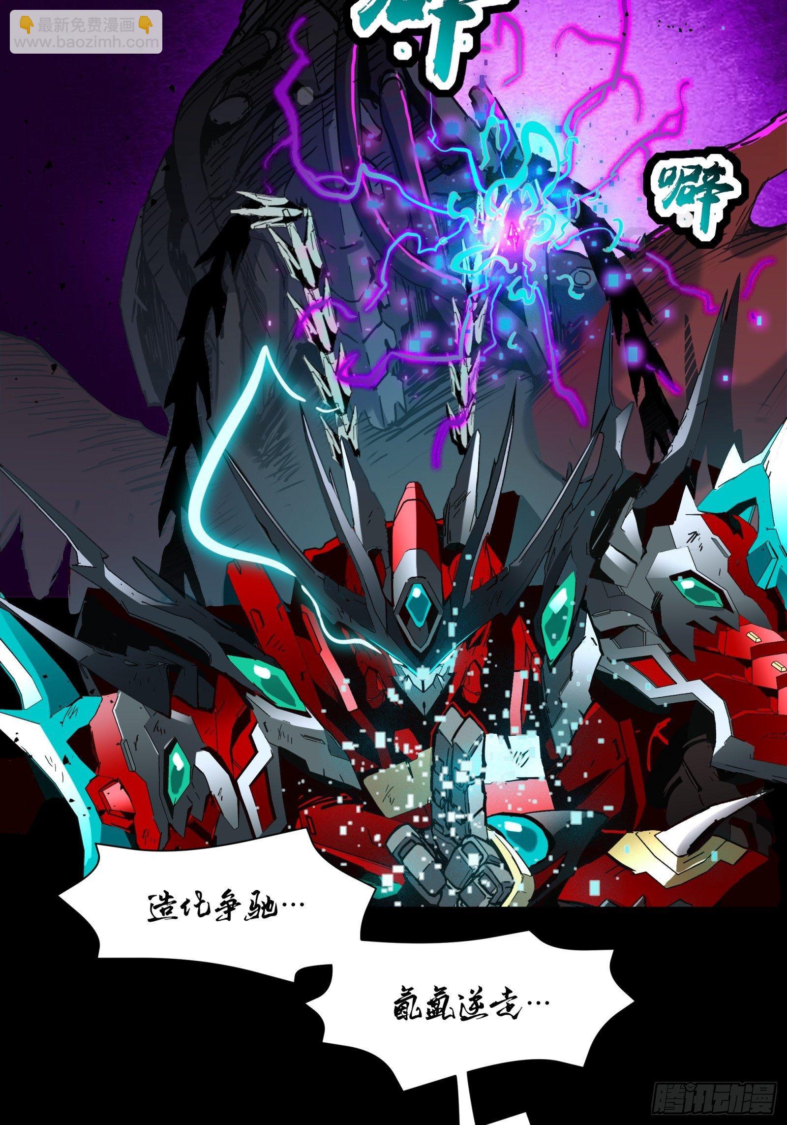 040 不讲武德31