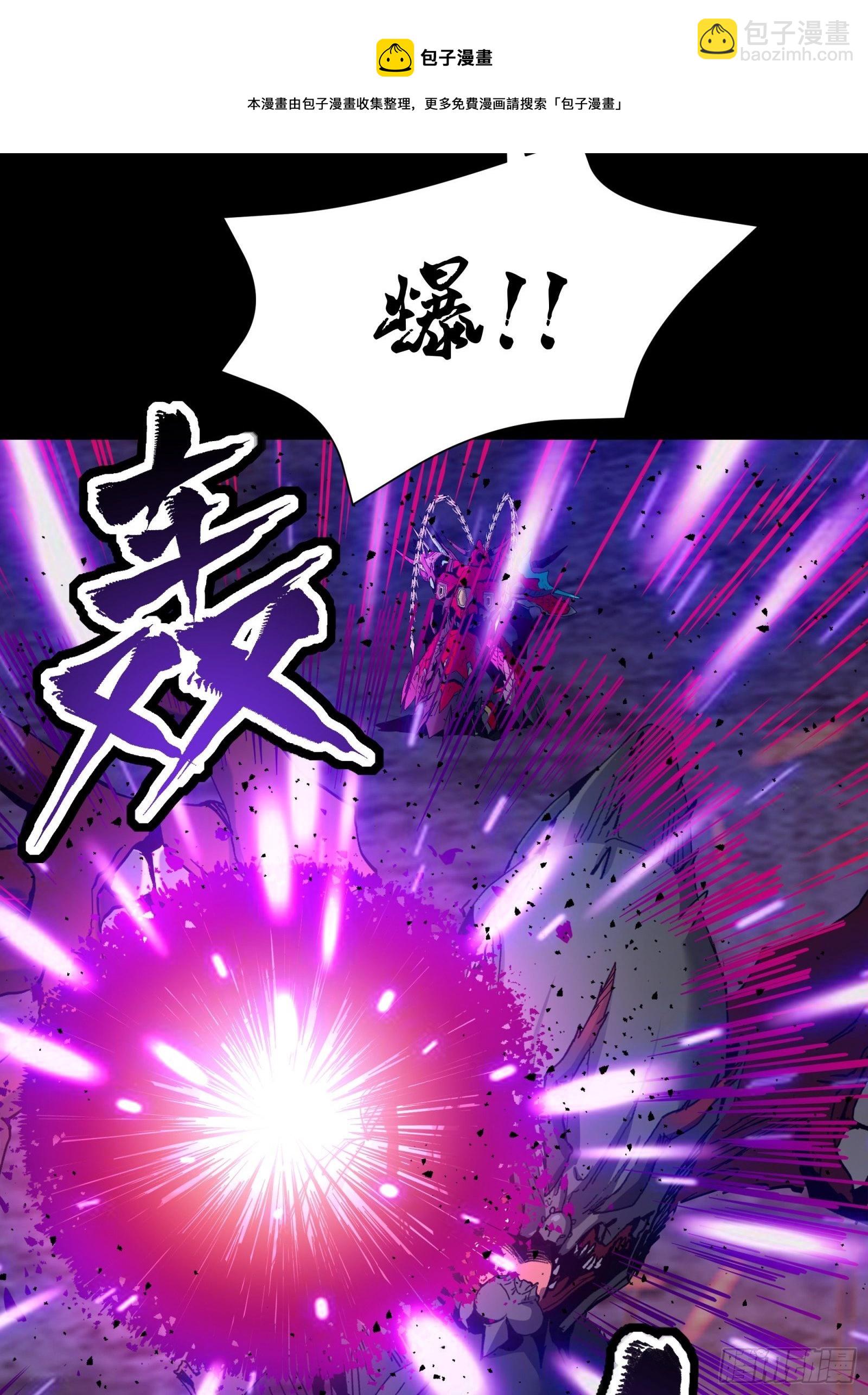 040 不讲武德32