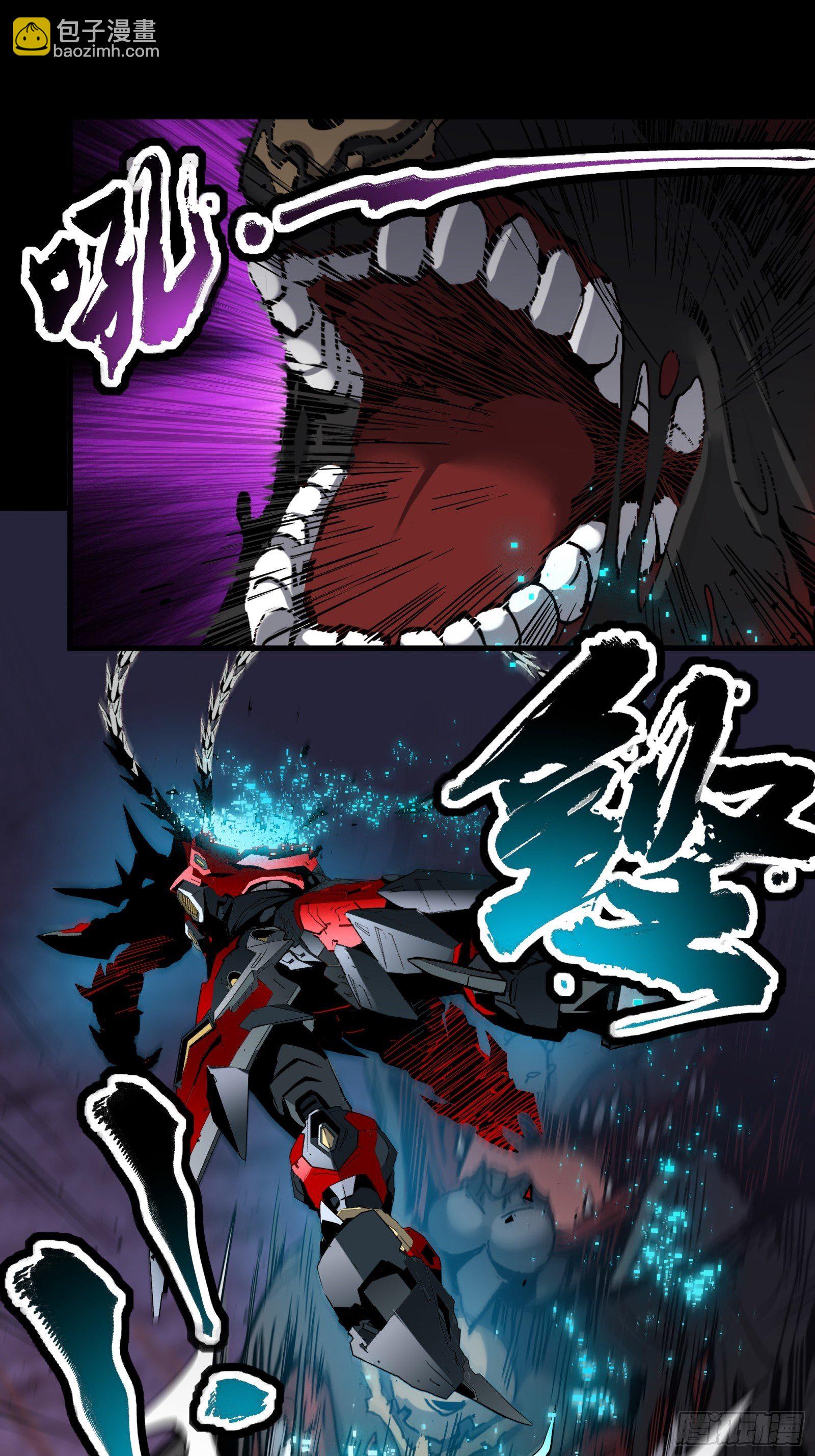 040 不讲武德38