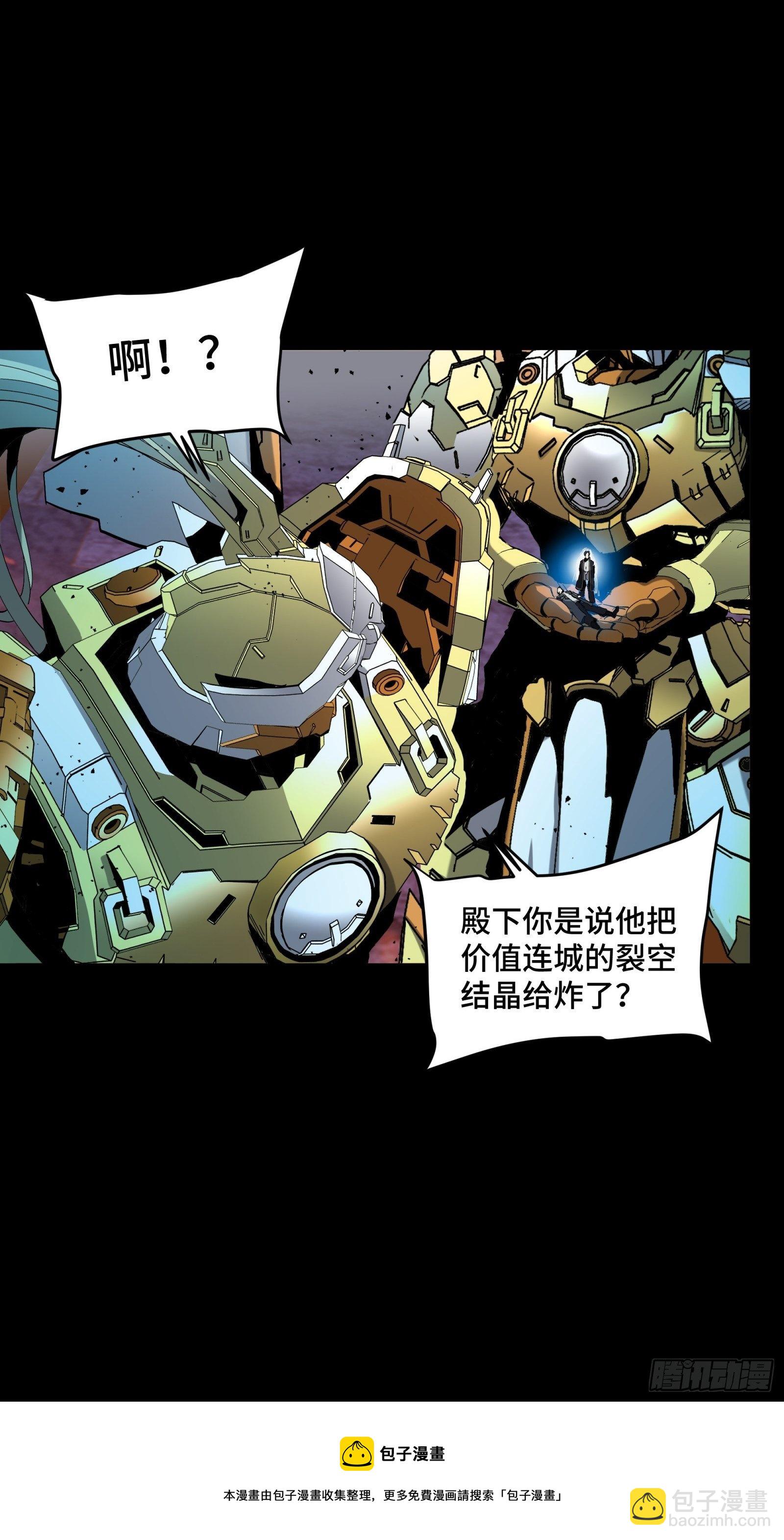 040 不讲武德4