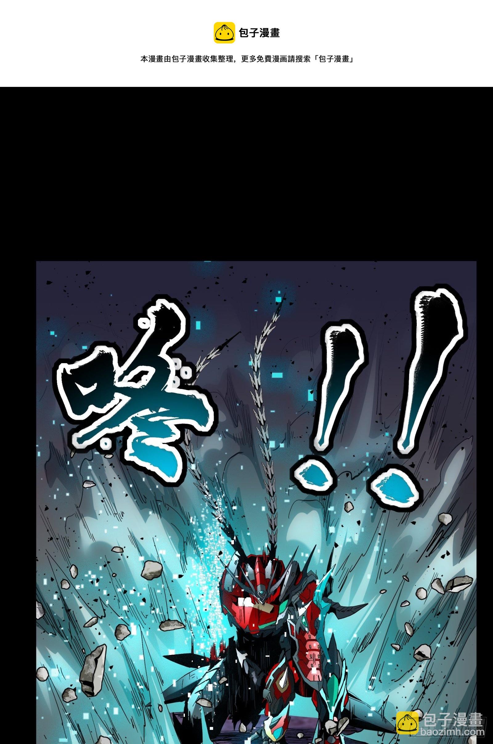 040 不讲武德40
