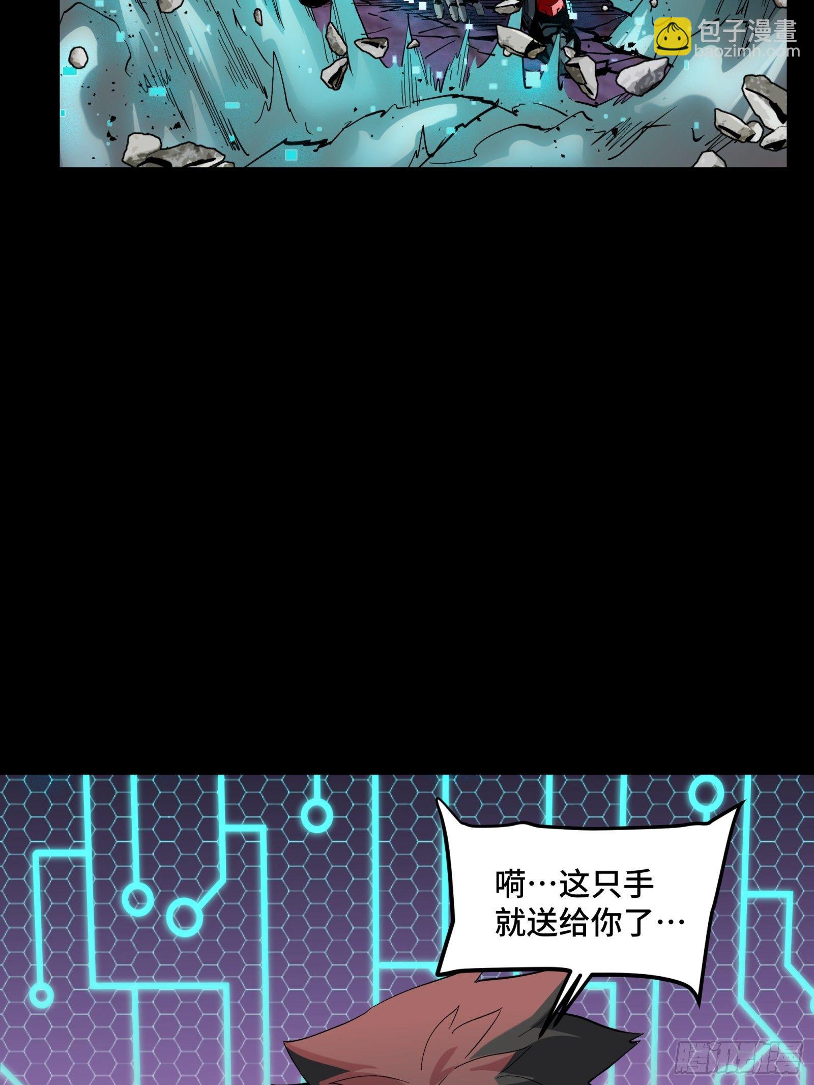 040 不讲武德41