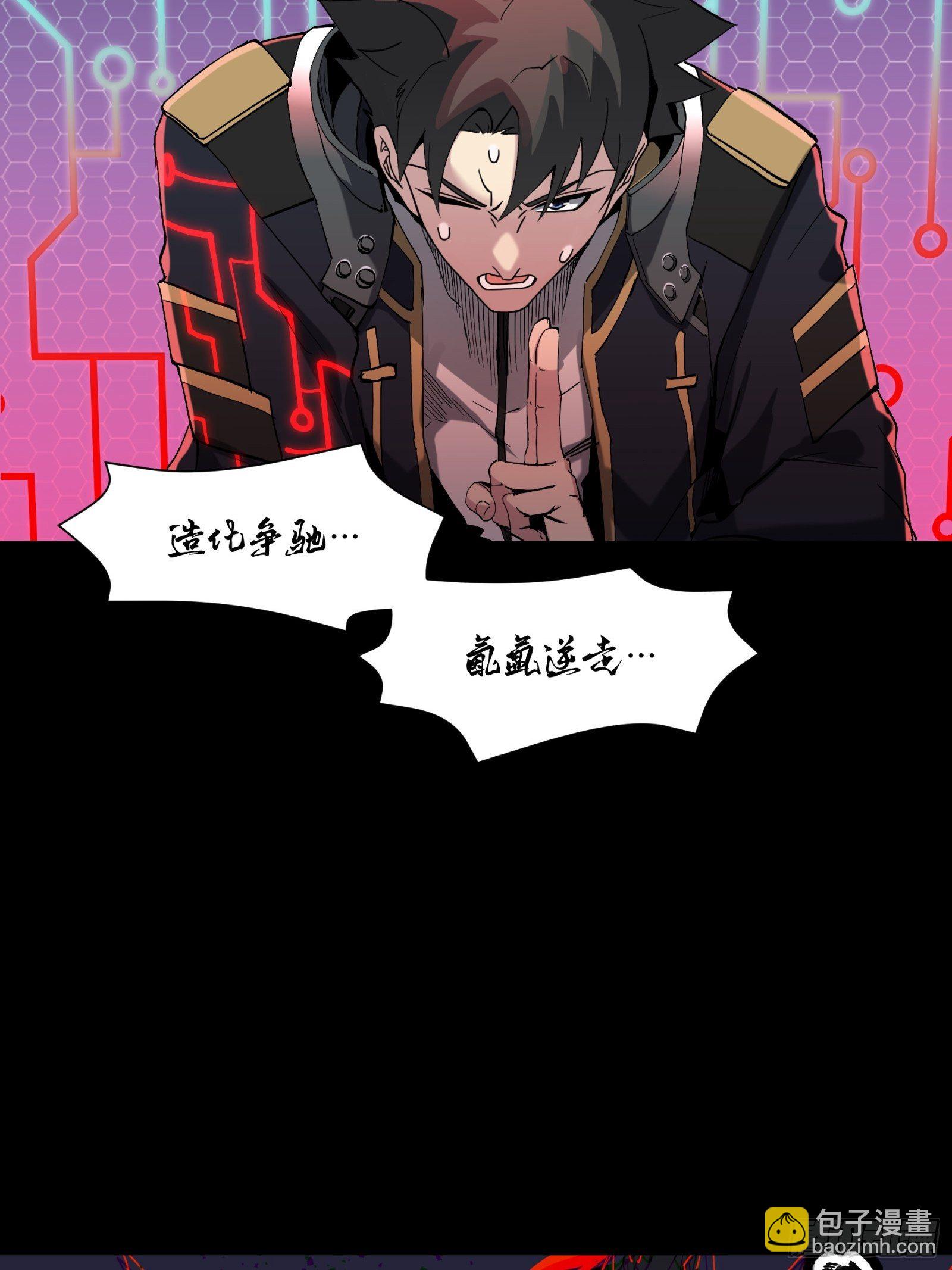 040 不讲武德42