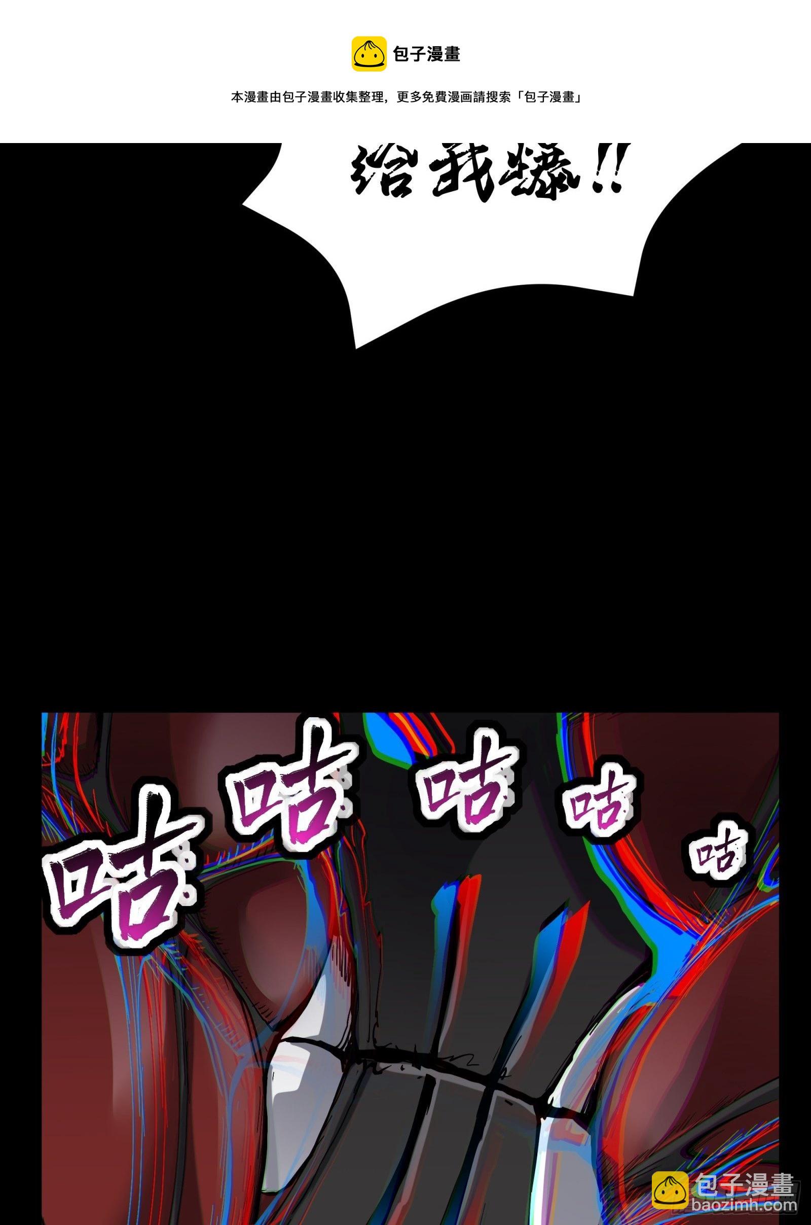 040 不讲武德44