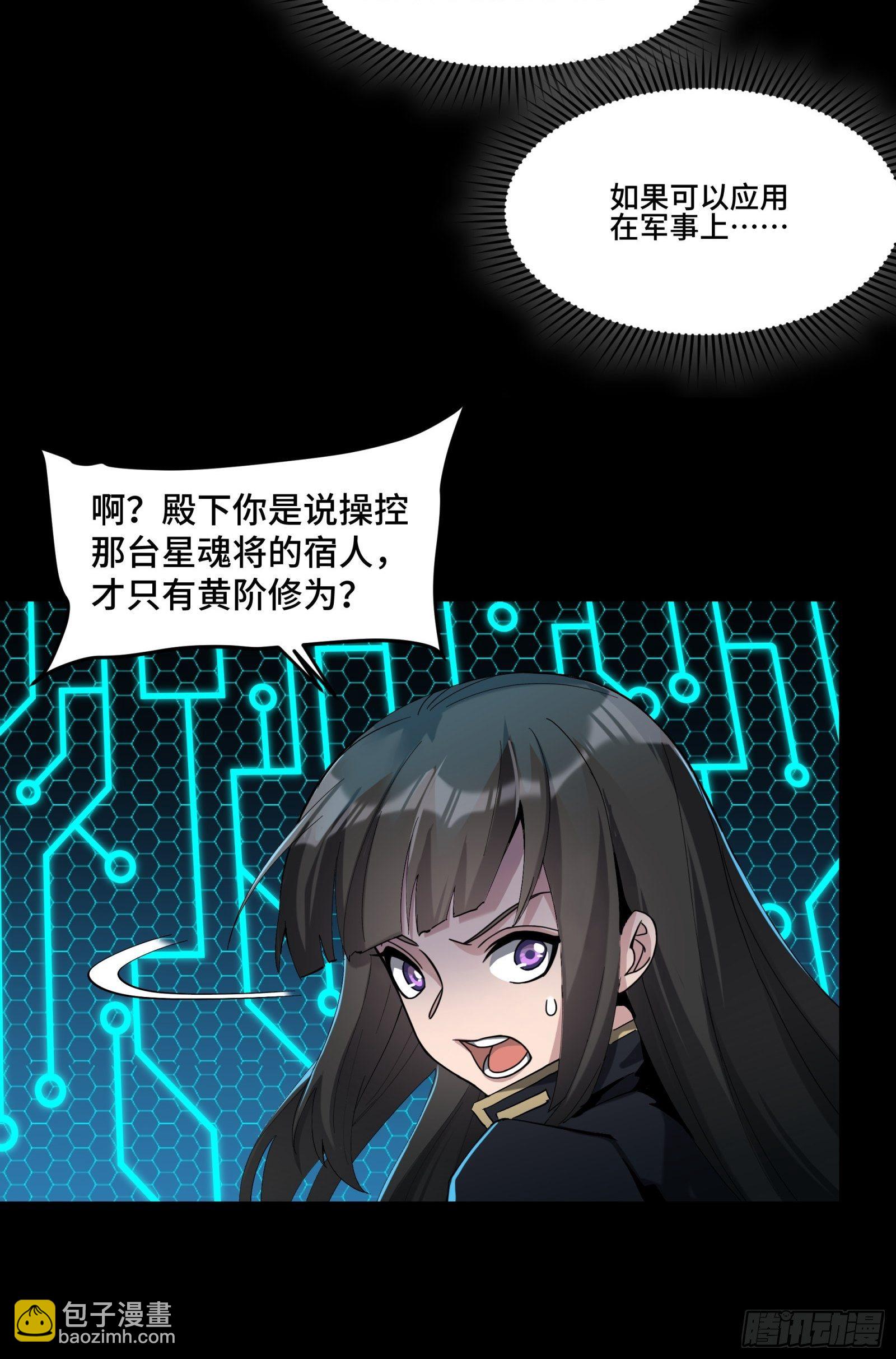040 不讲武德6