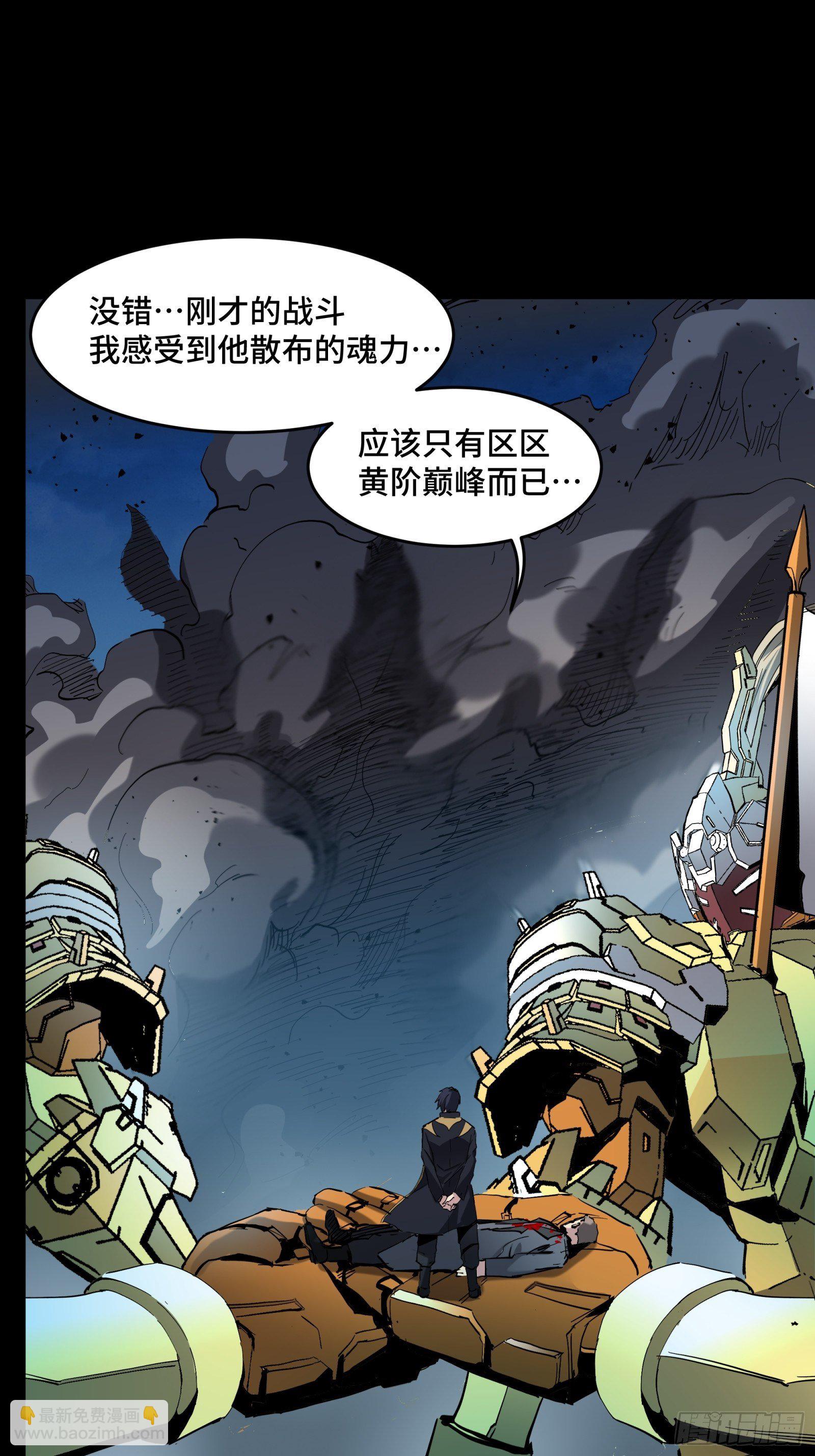 040 不讲武德7