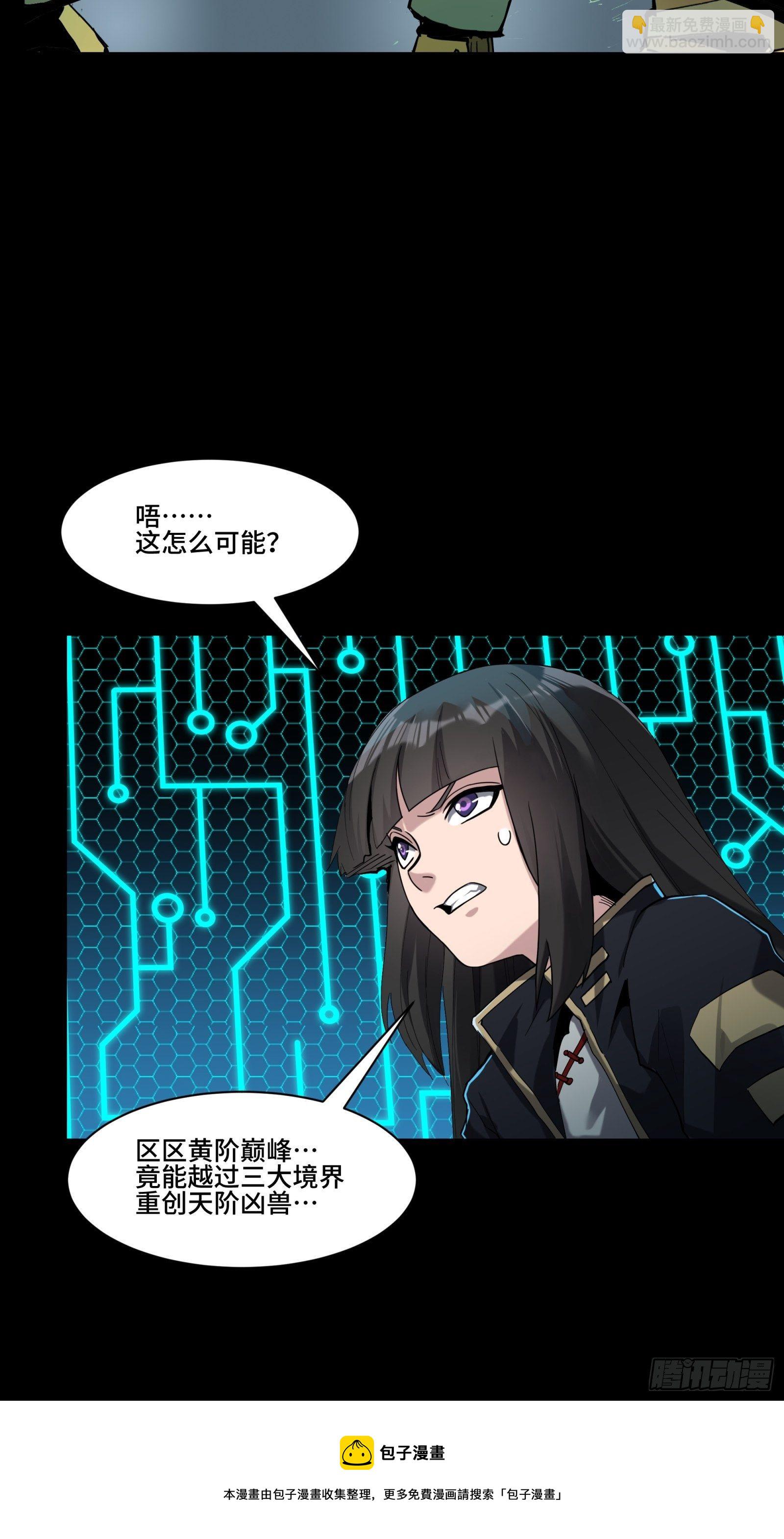 040 不讲武德8