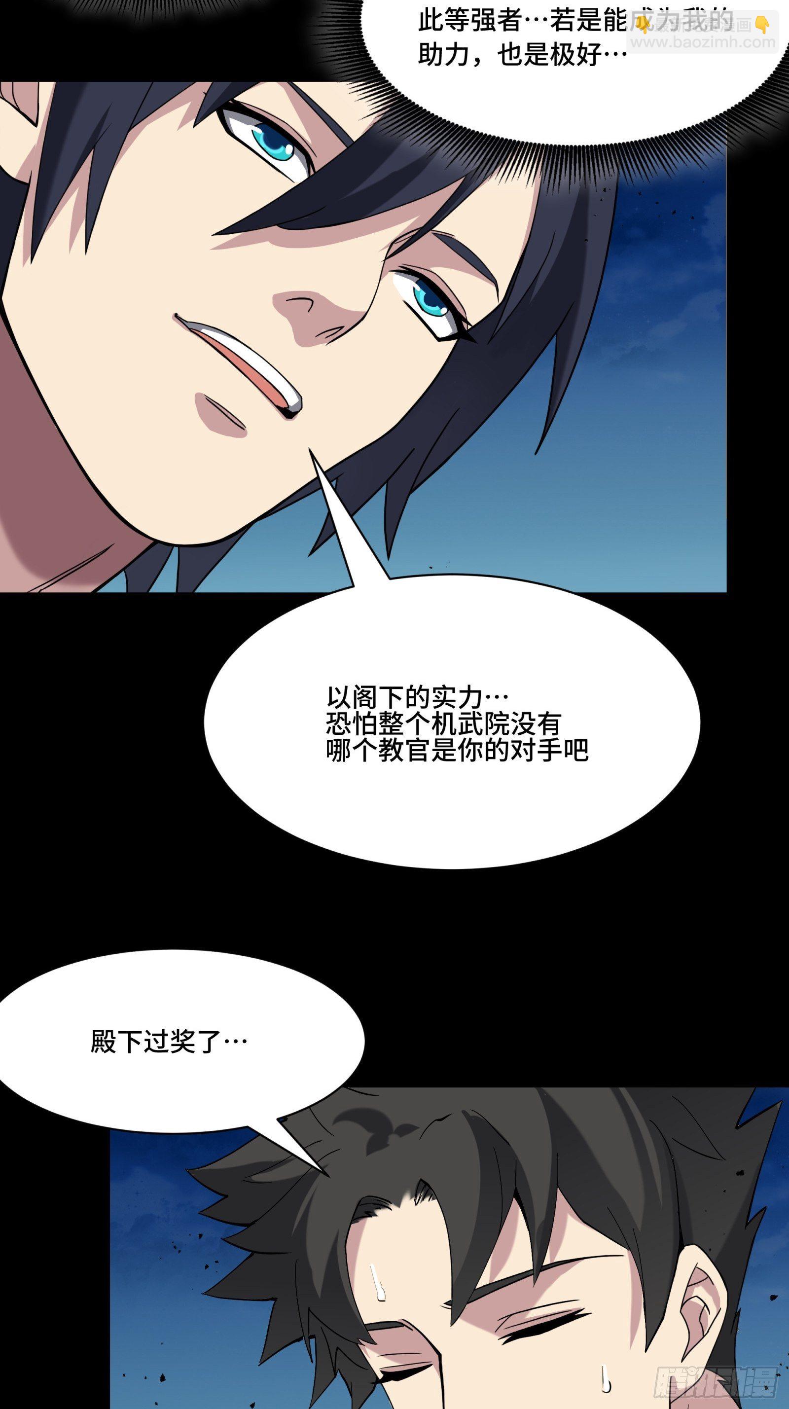 041 一颗不够就多吃几颗14