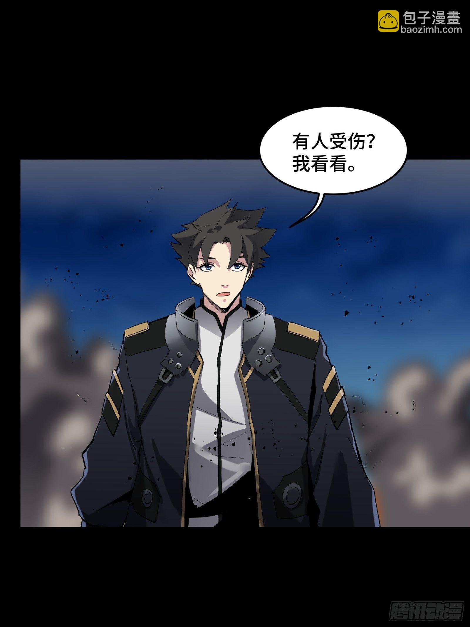 041 一颗不够就多吃几颗19