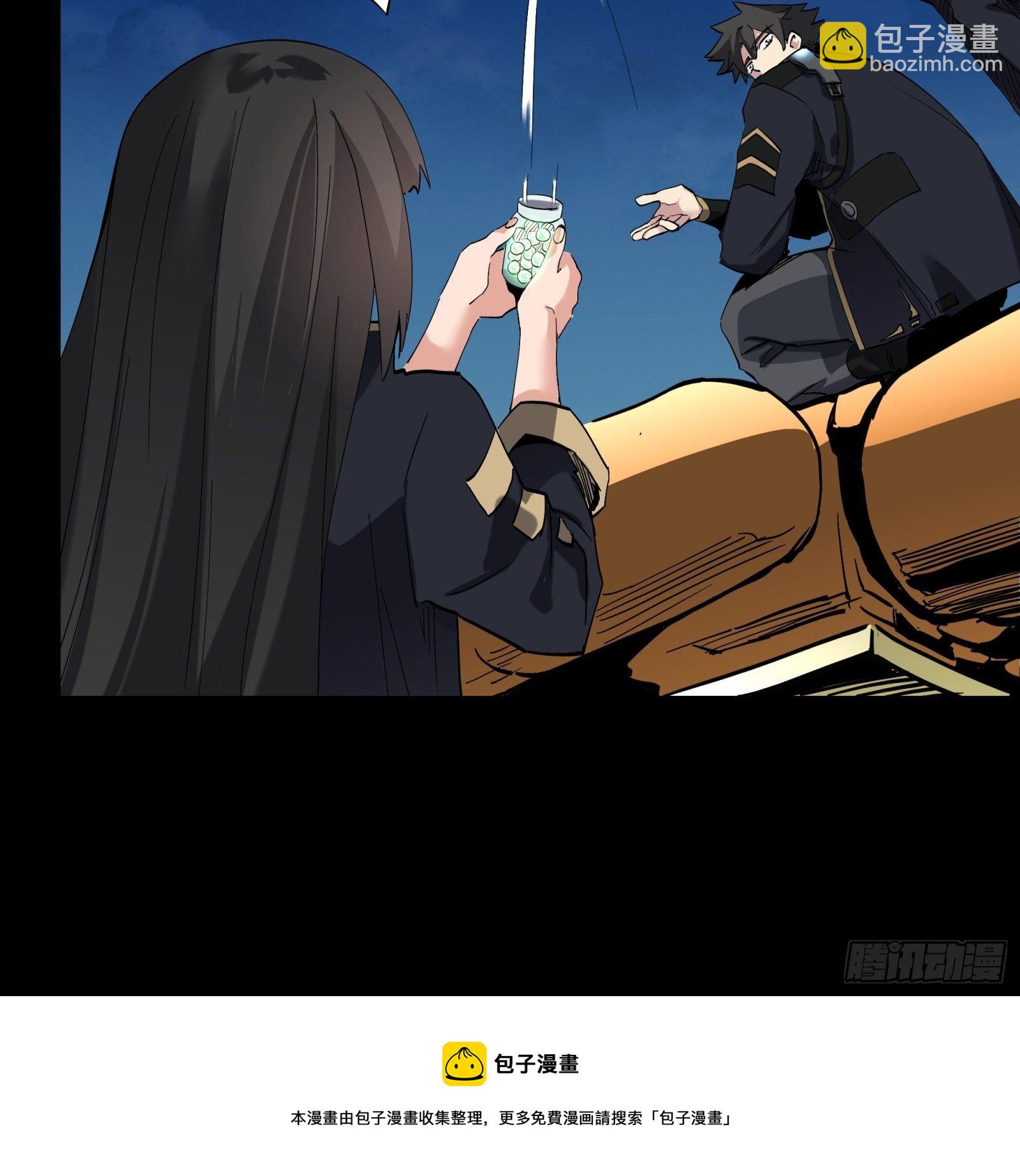 041 一颗不够就多吃几颗29