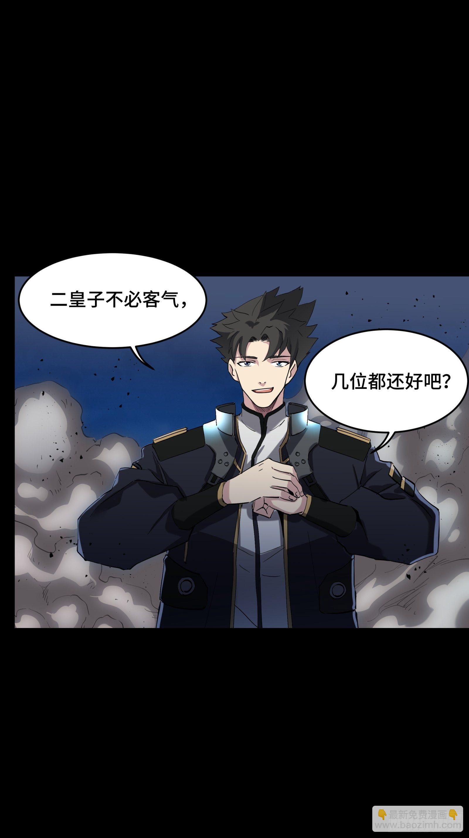 041 一颗不够就多吃几颗9