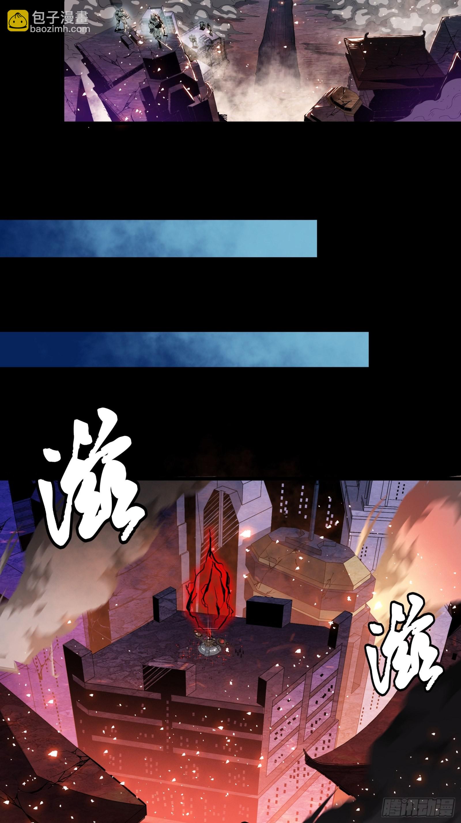 042 一剑碎山河18