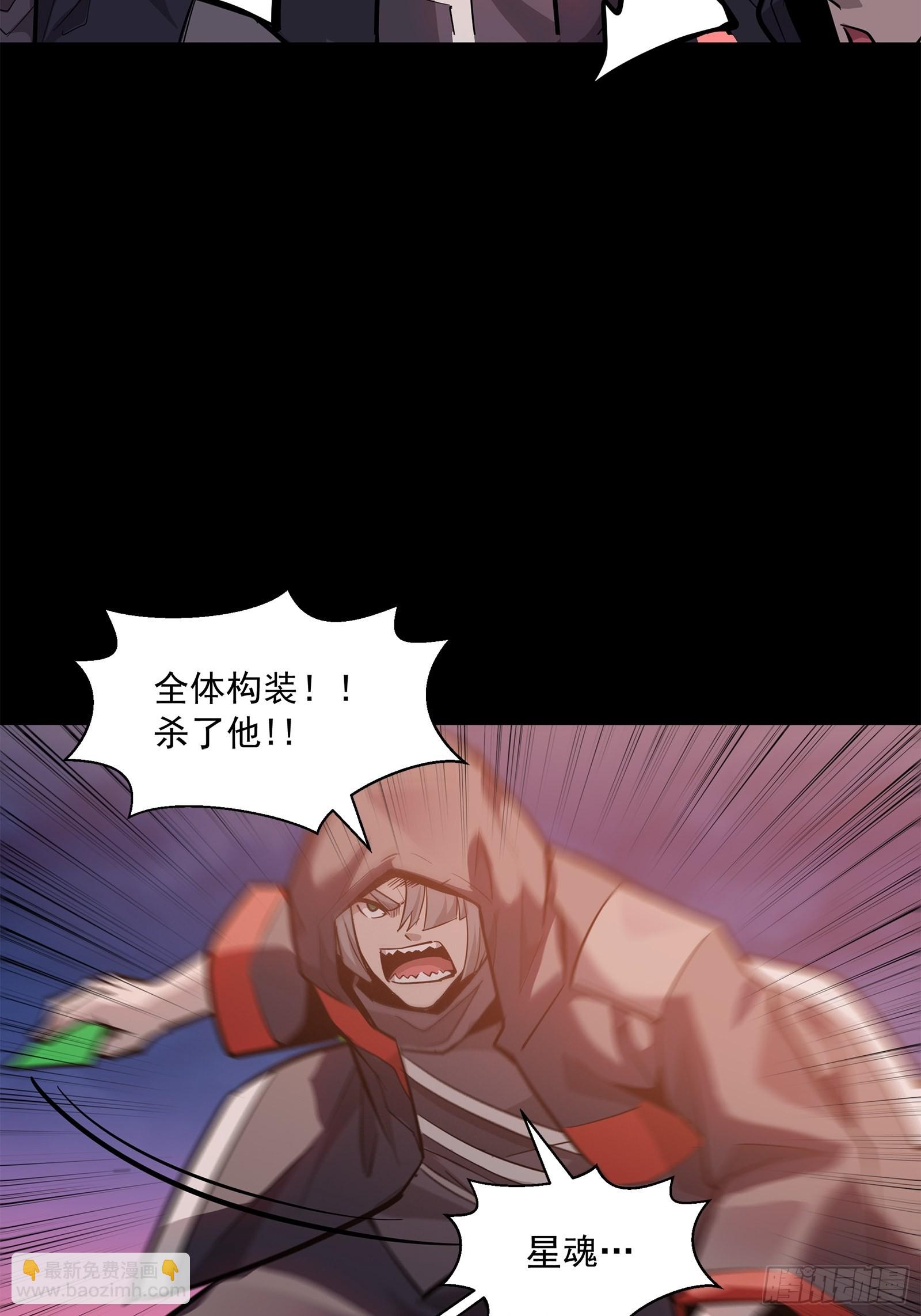 042 一剑碎山河24
