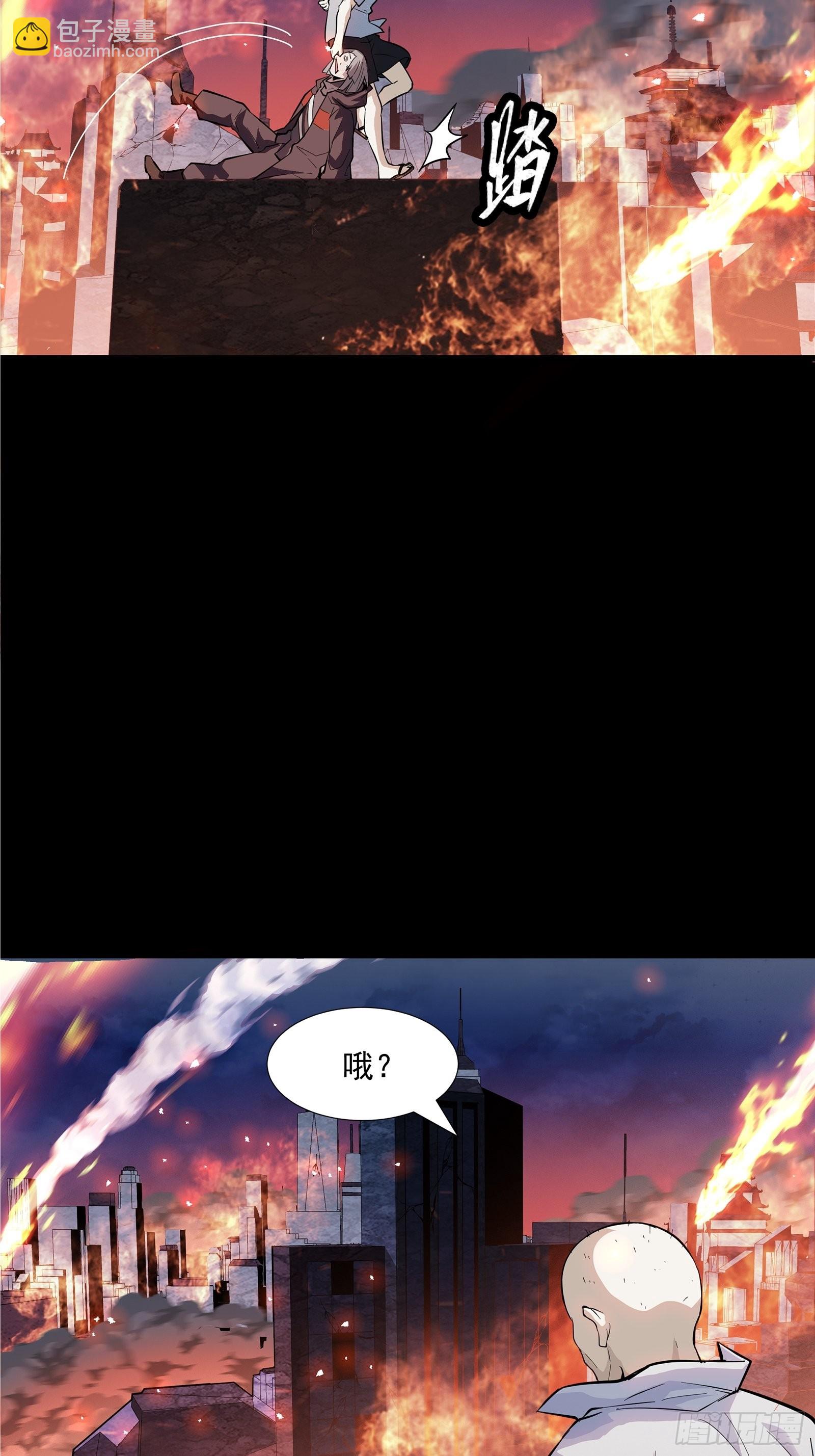 042 一剑碎山河33