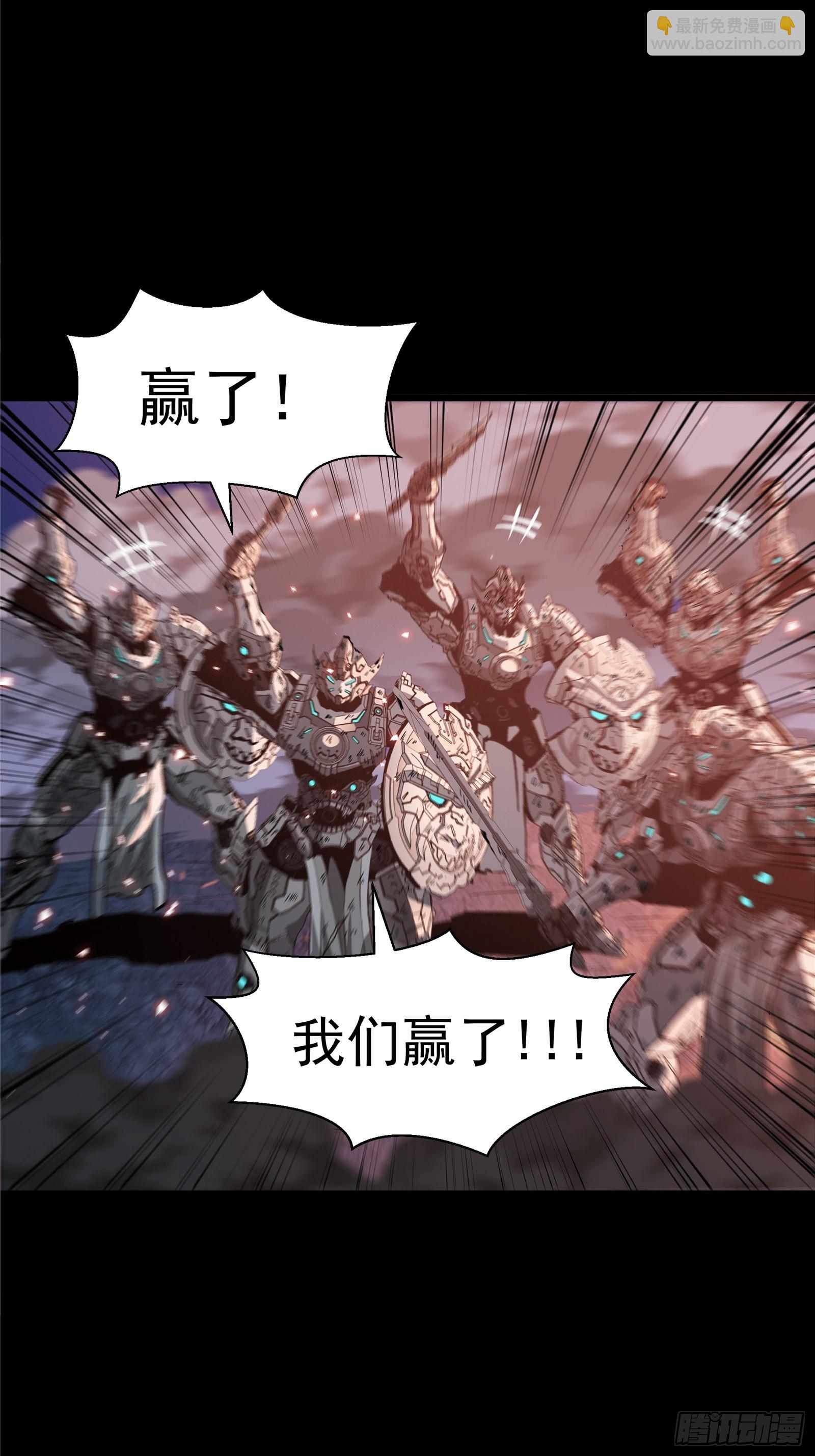 042 一剑碎山河43