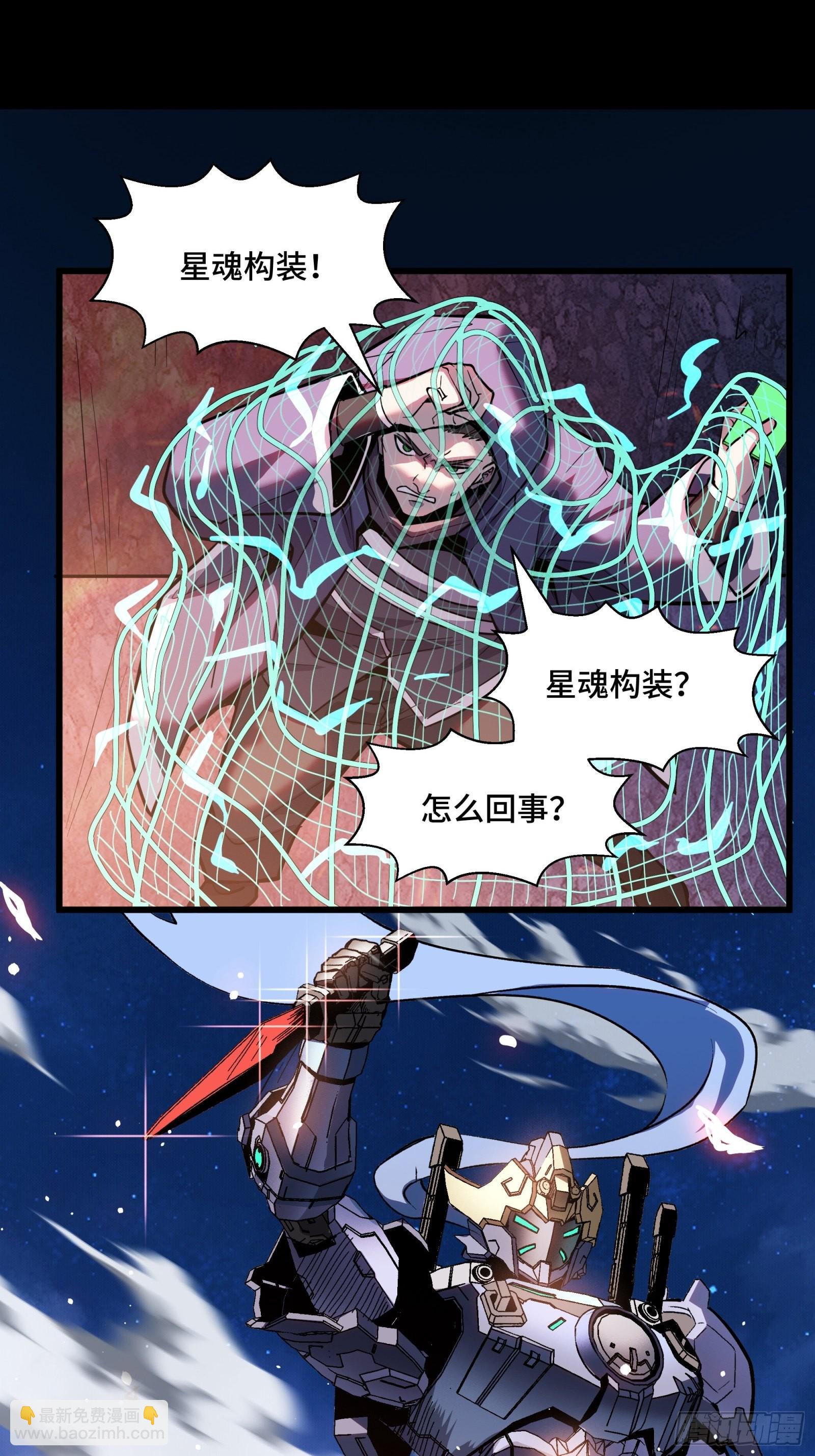 043 这个人必须交好！17