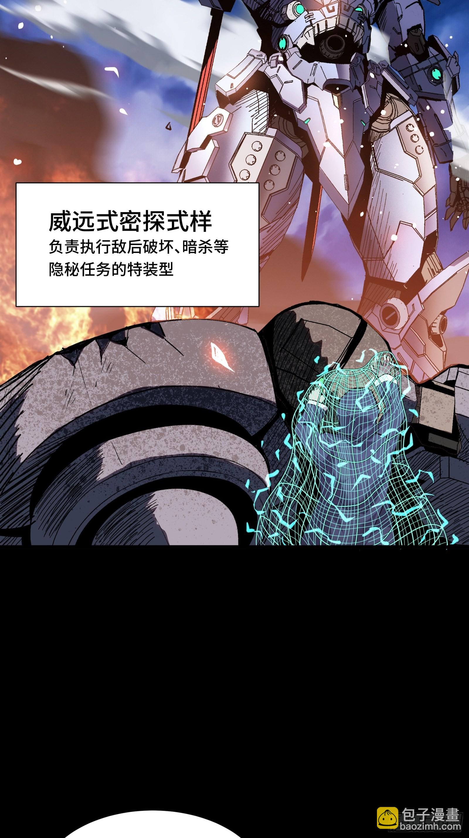 043 这个人必须交好！18