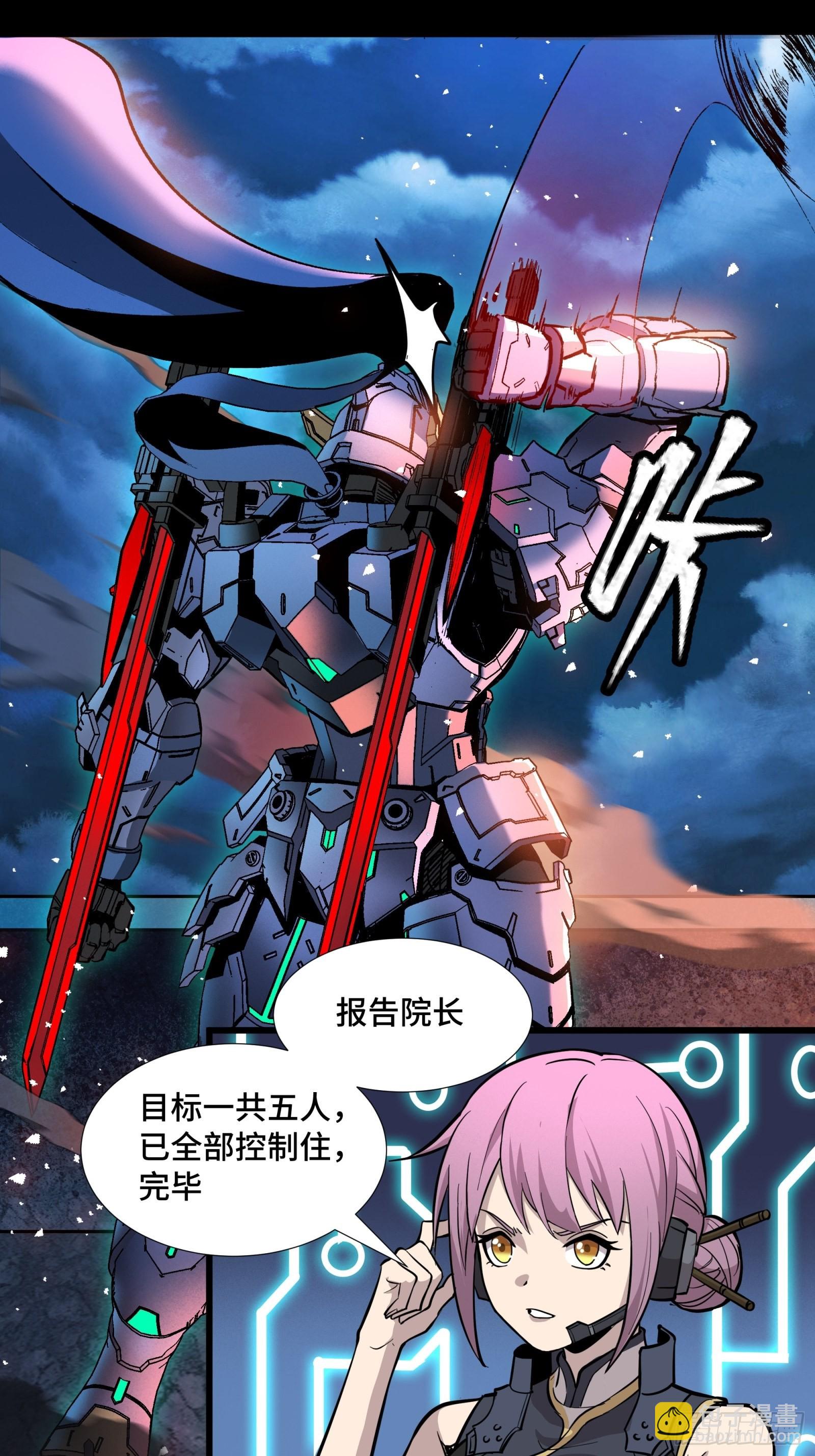 043 这个人必须交好！21