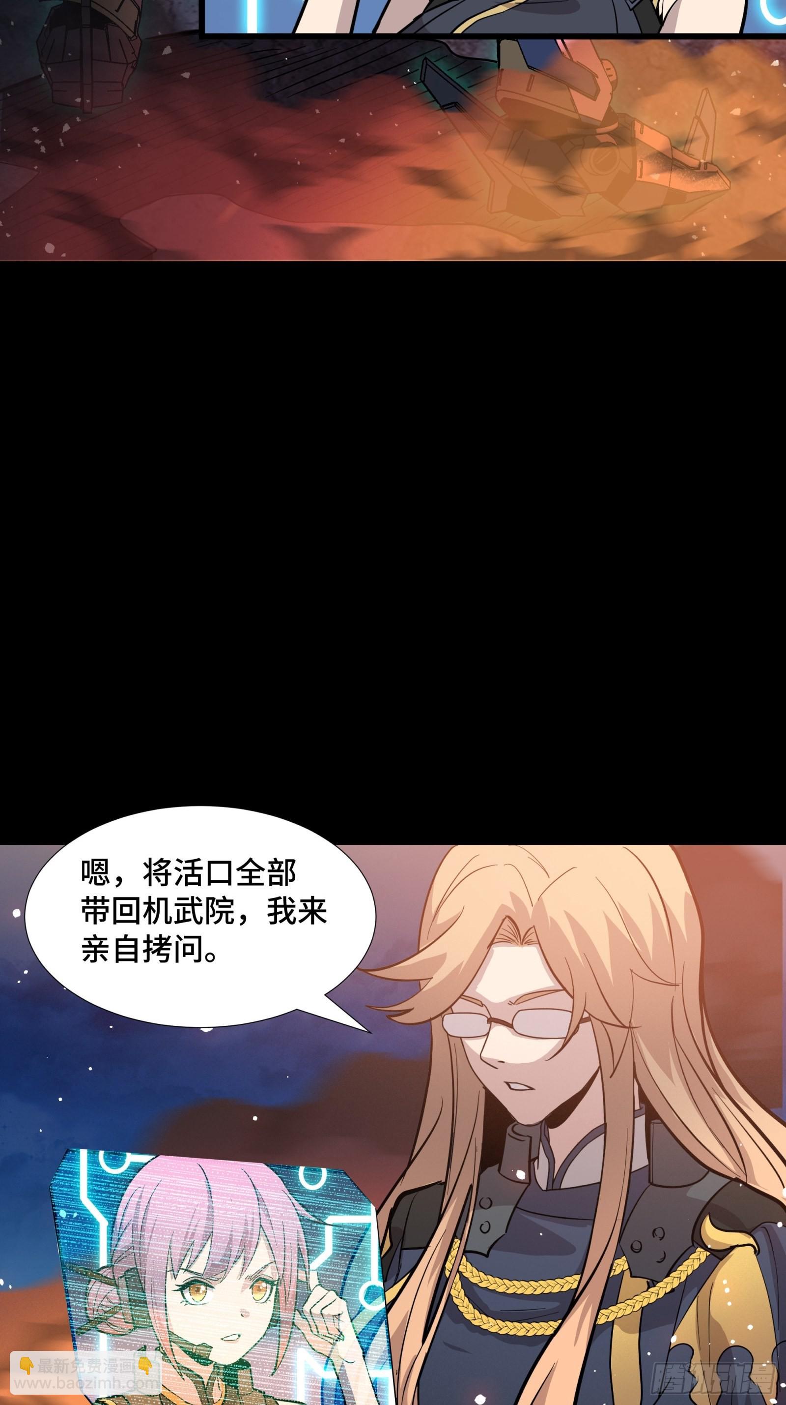 043 这个人必须交好！22