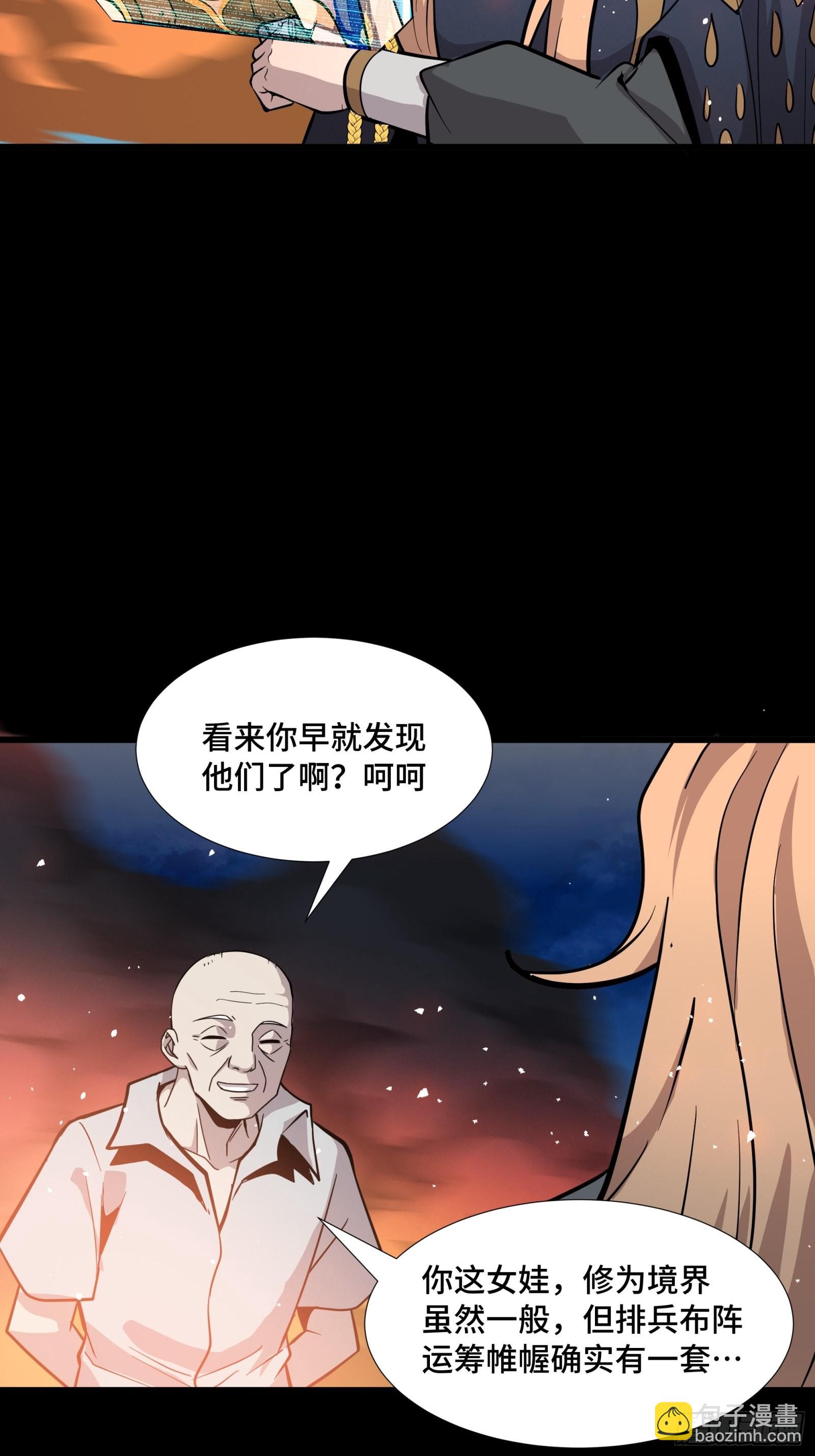 043 这个人必须交好！23