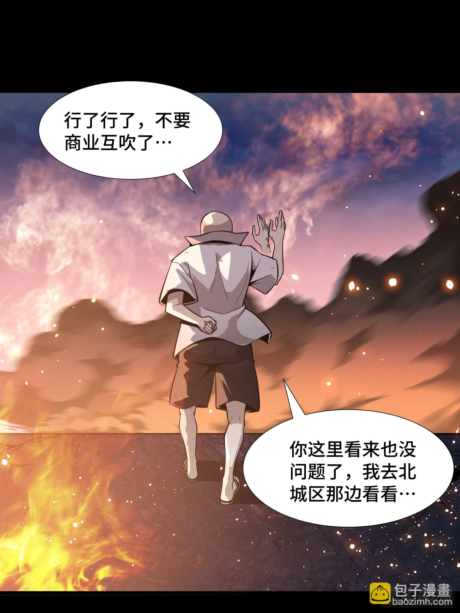 043 这个人必须交好！25