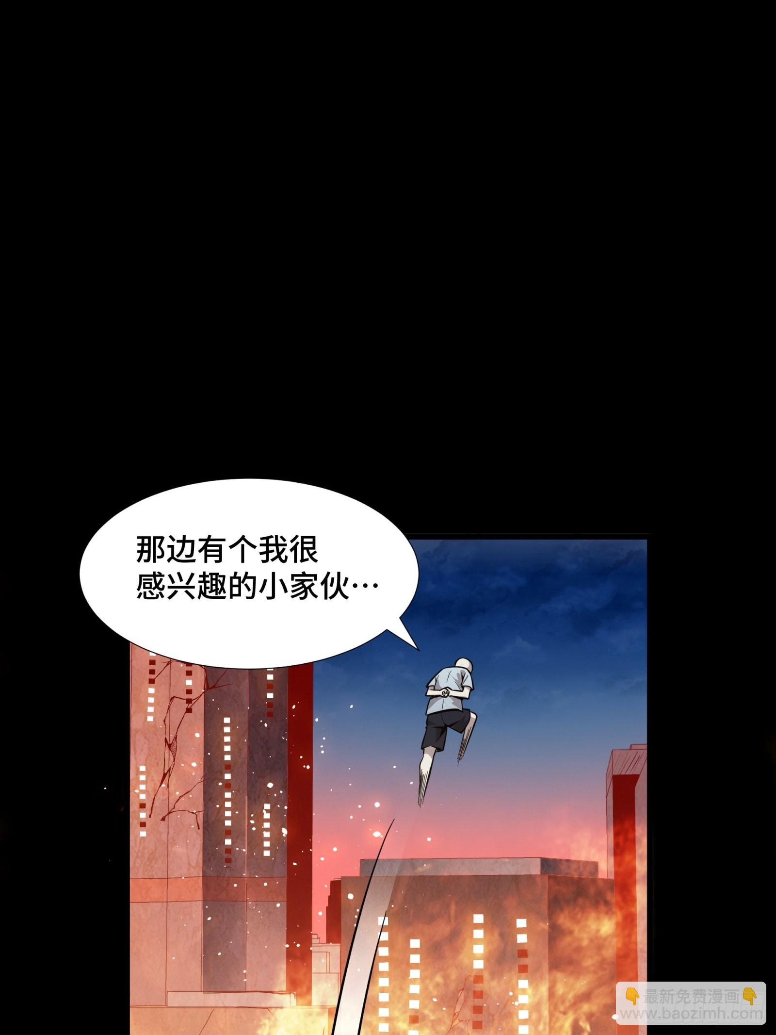 043 这个人必须交好！26